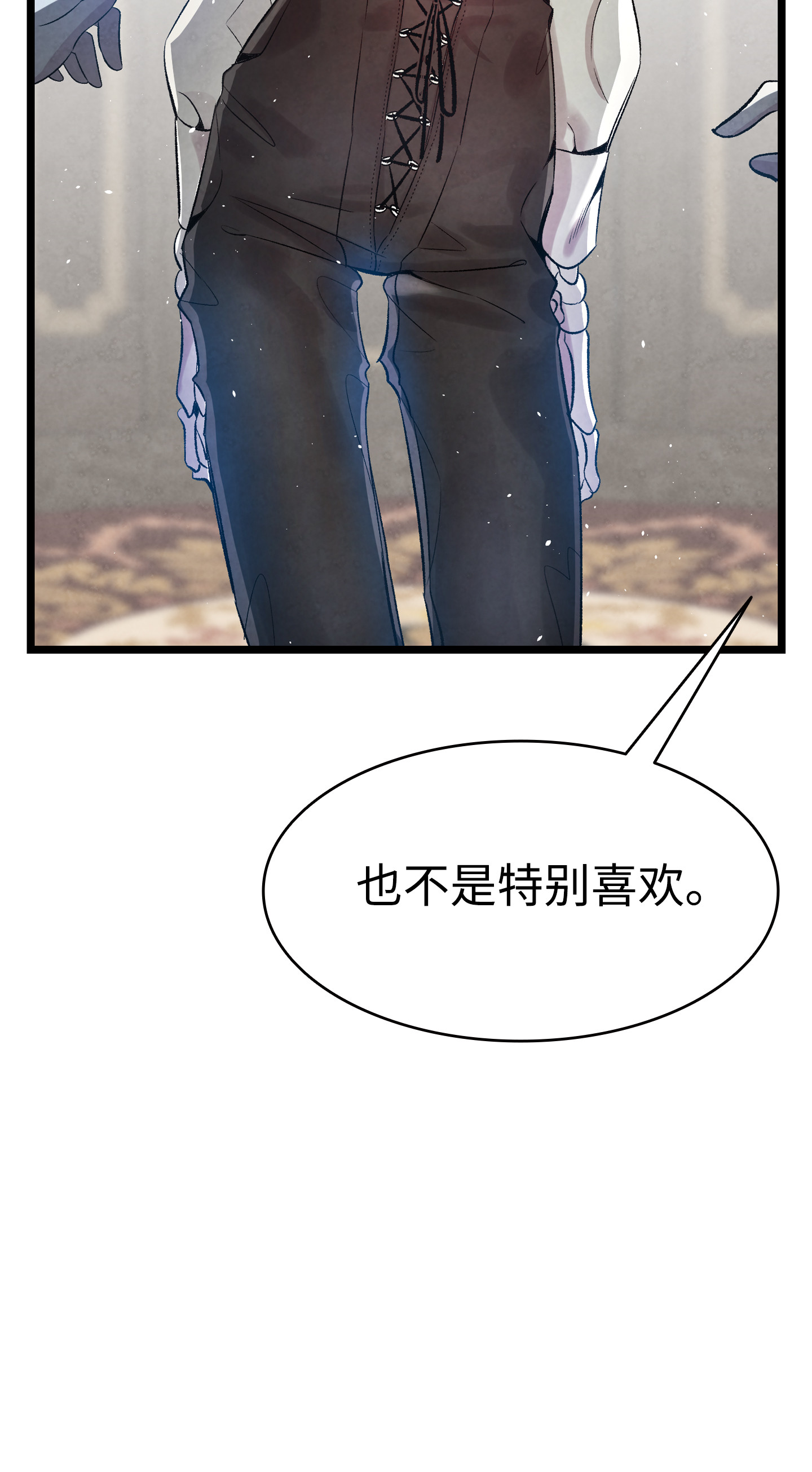 骷髅奶爸76 就餐礼仪