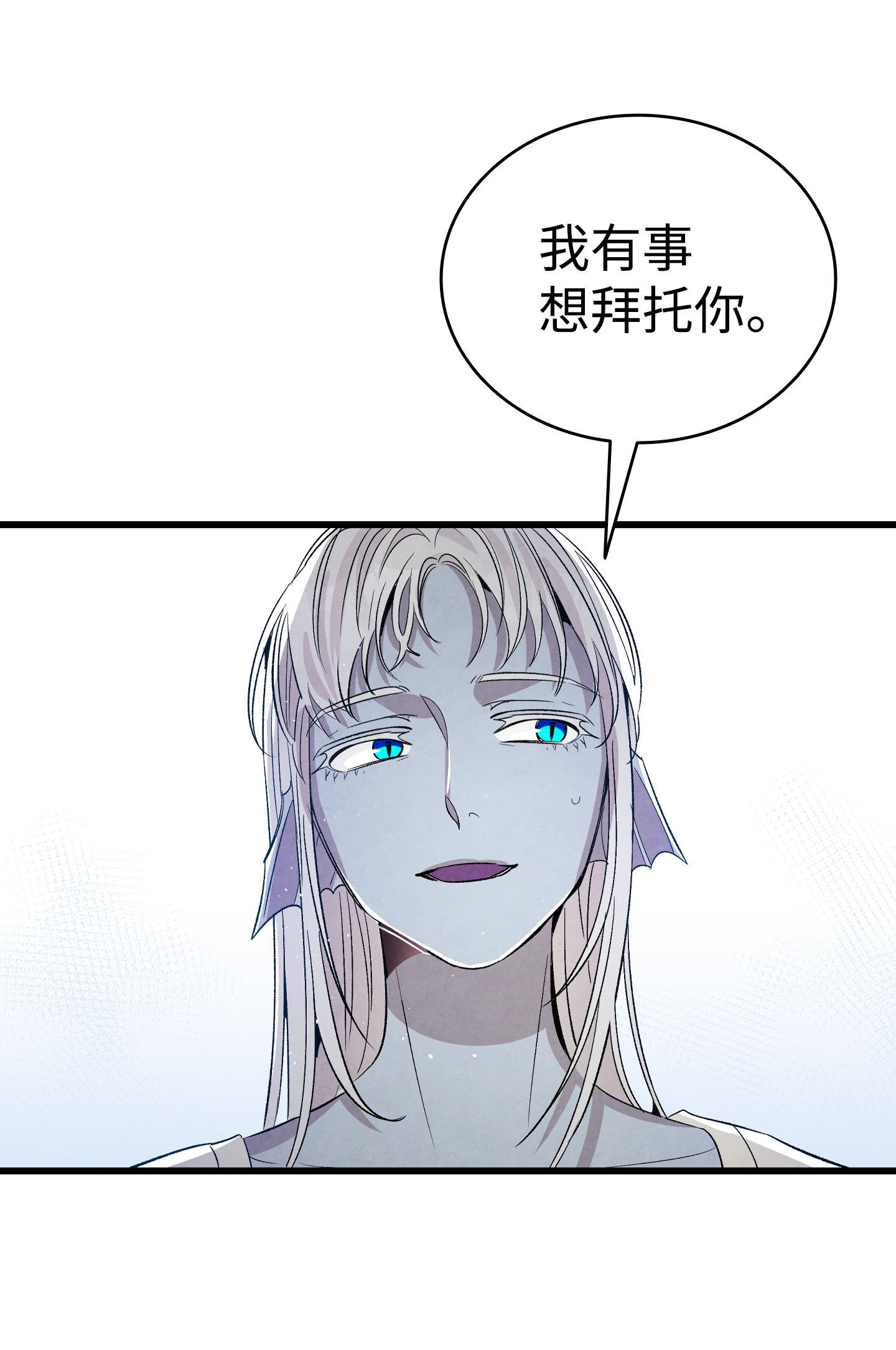 骷髅奶爸76 就餐礼仪