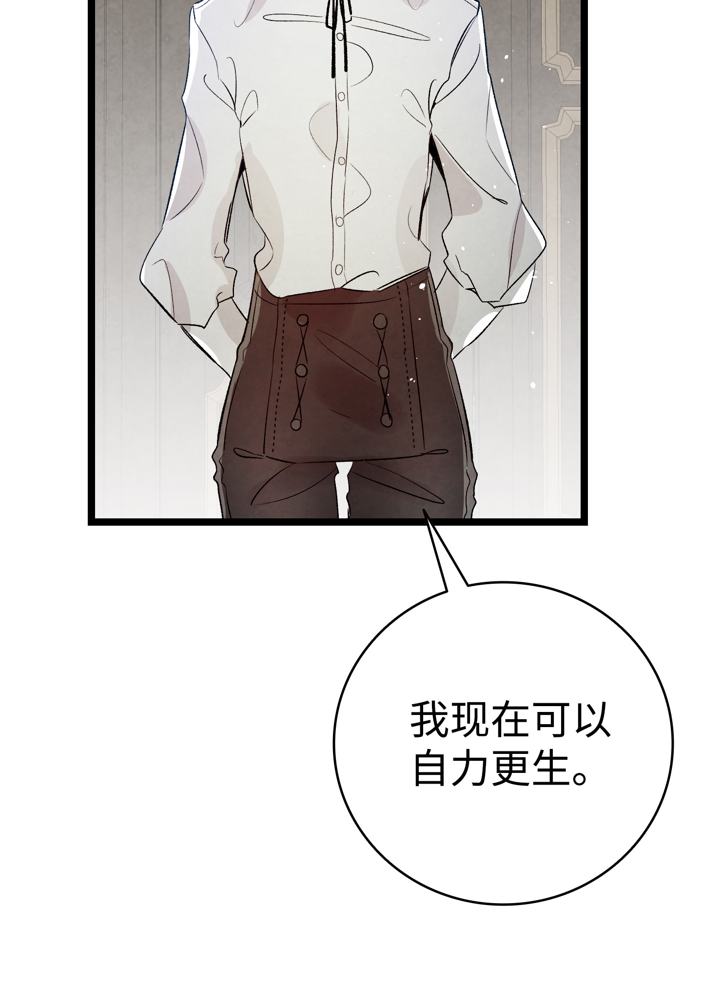 骷髅奶爸76 就餐礼仪