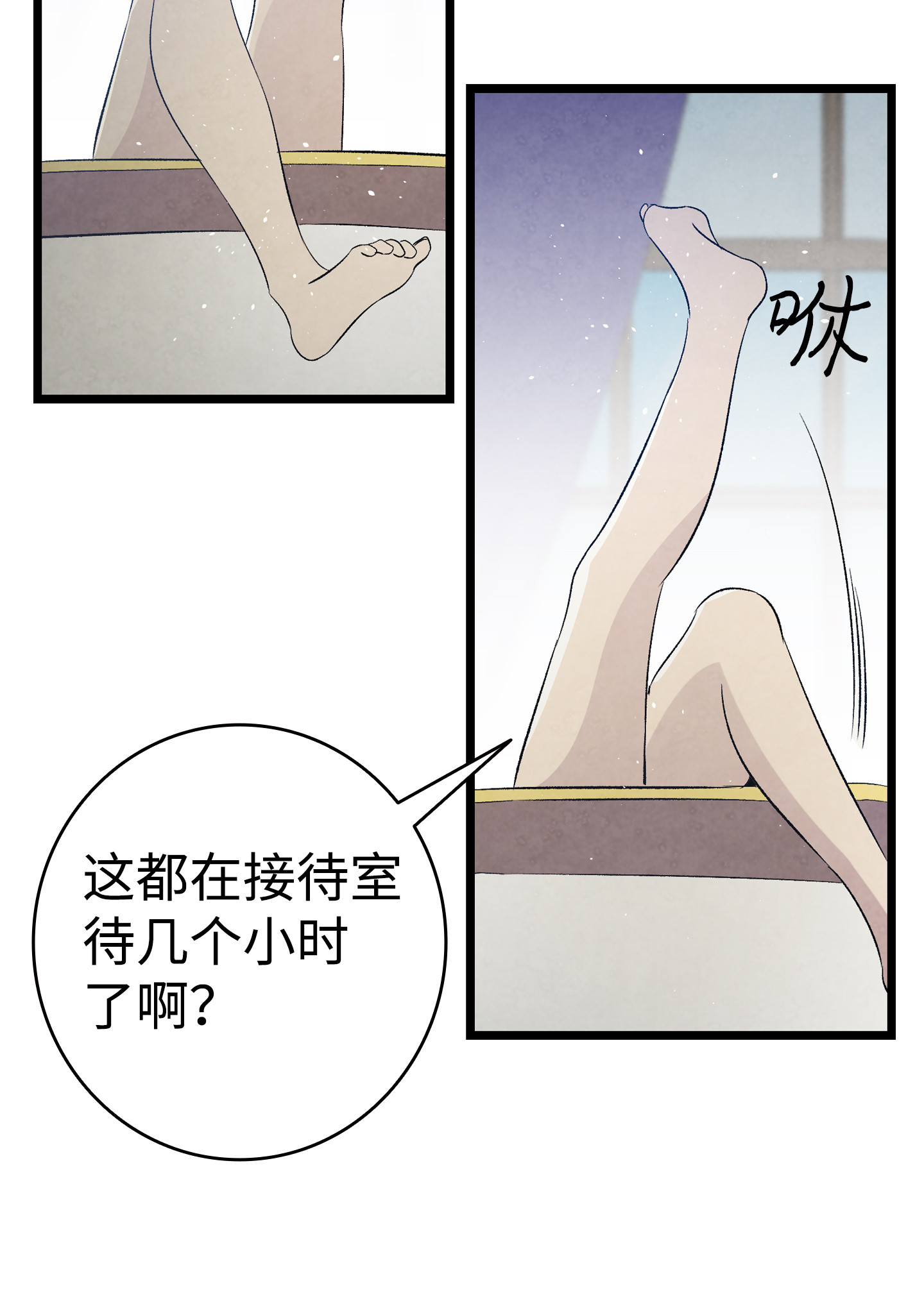 骷髅奶爸76 就餐礼仪