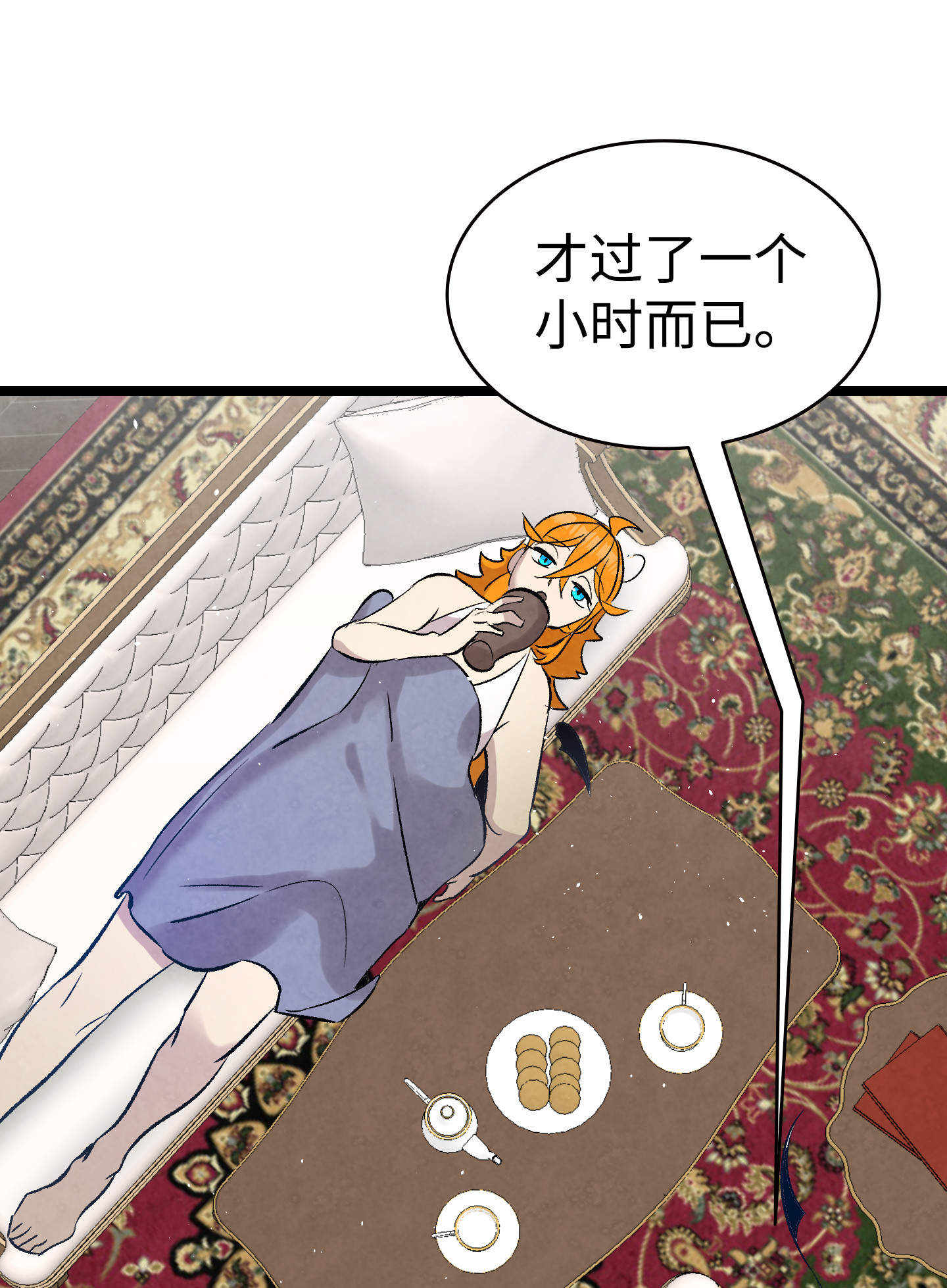 骷髅奶爸76 就餐礼仪