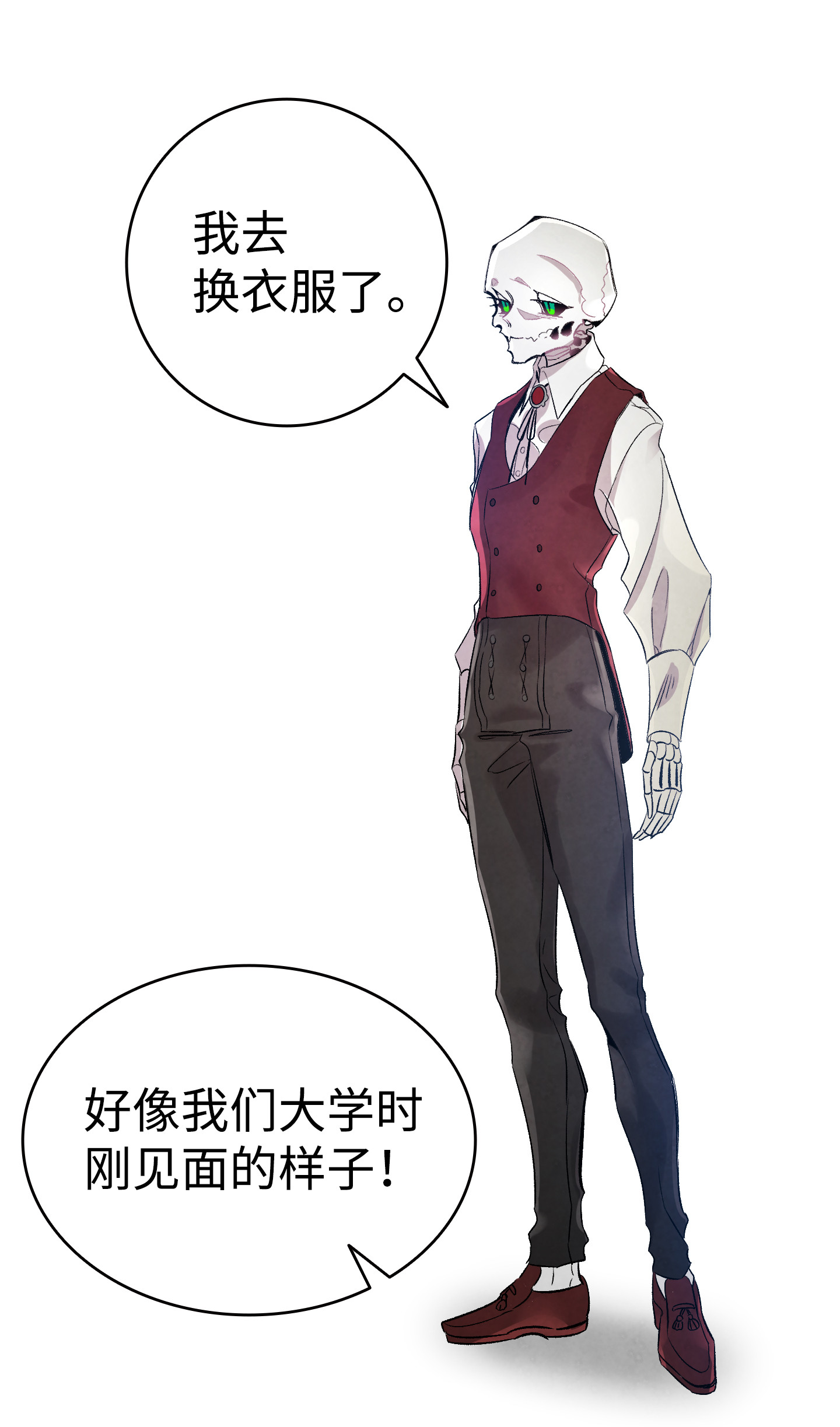 骷髅奶爸76 就餐礼仪