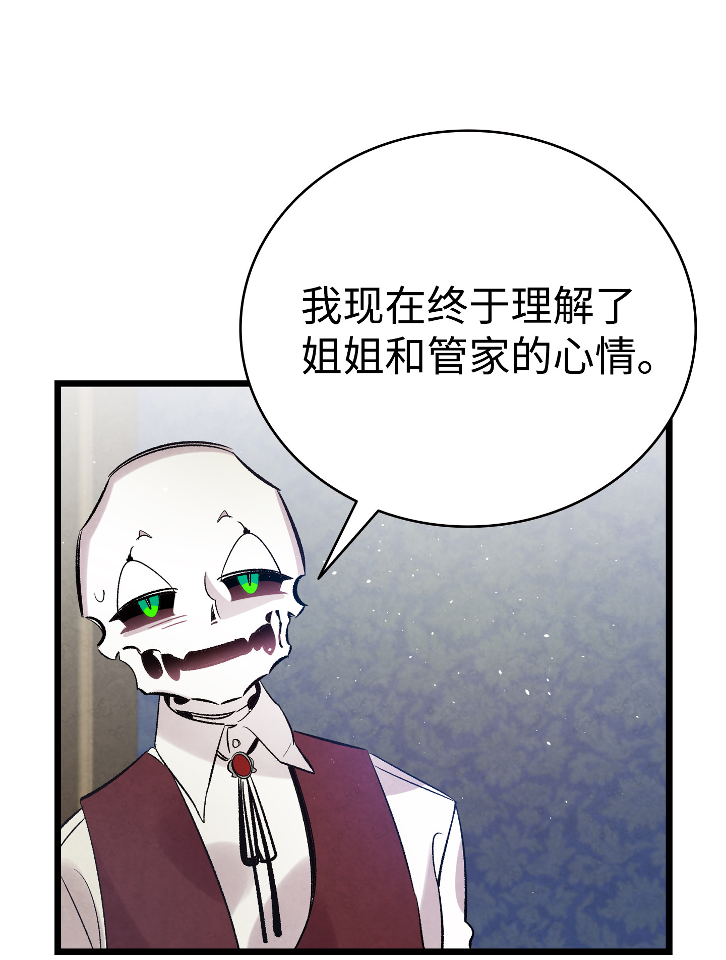 骷髅奶爸76 就餐礼仪