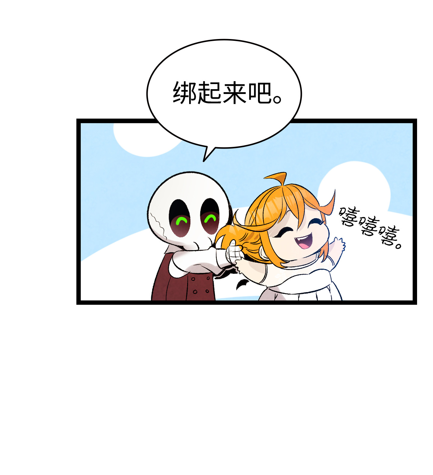 骷髅奶爸76 就餐礼仪