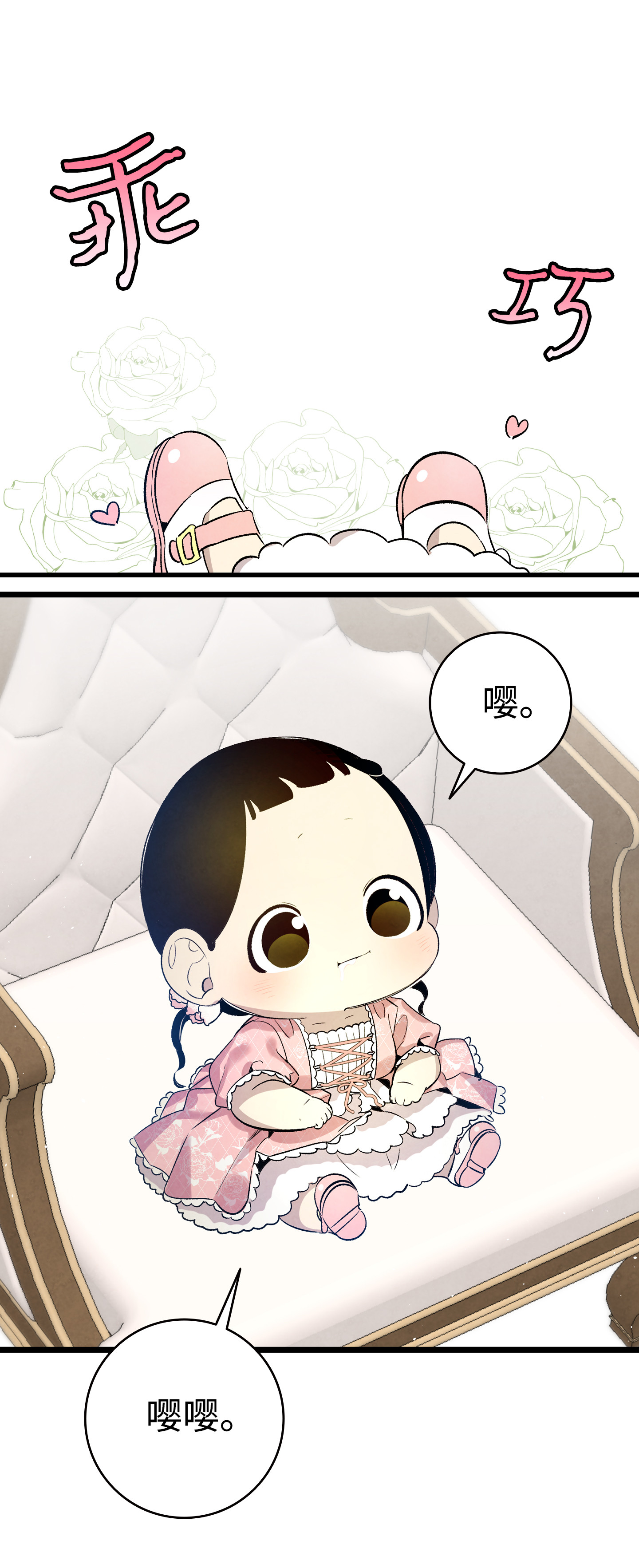 骷髅奶爸76 就餐礼仪