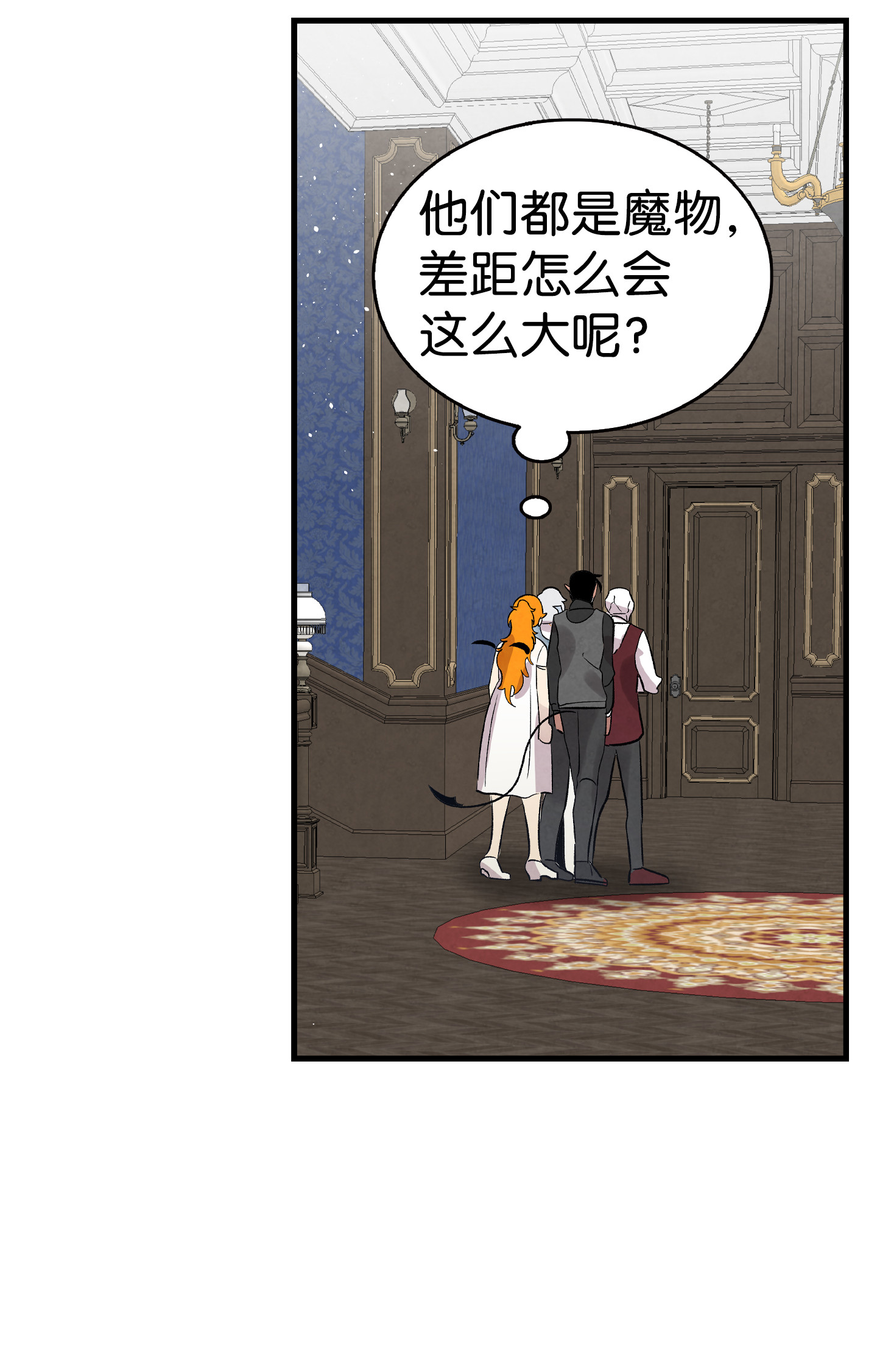 骷髅奶爸76 就餐礼仪
