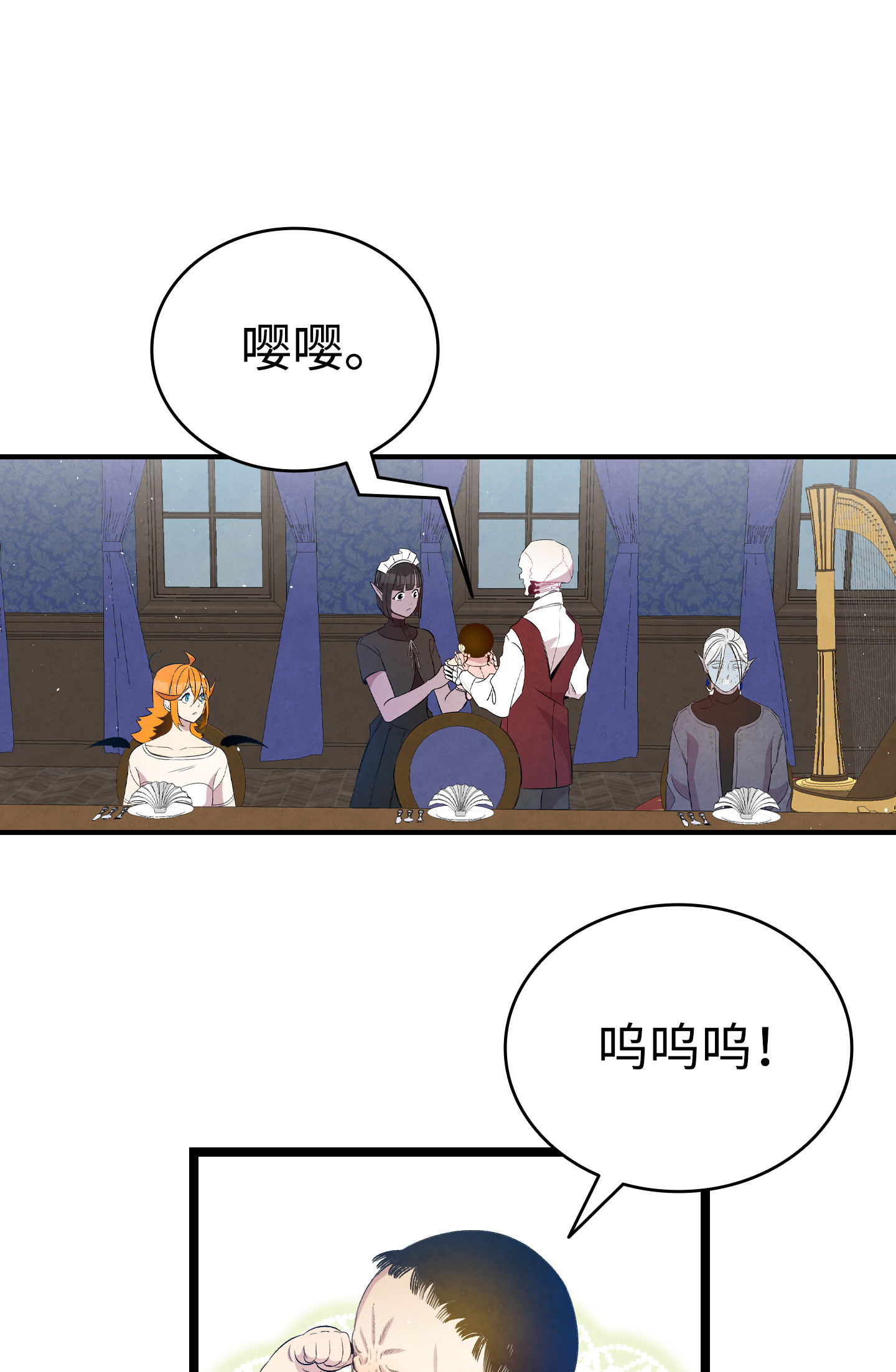 骷髅奶爸77 奇怪的魔物