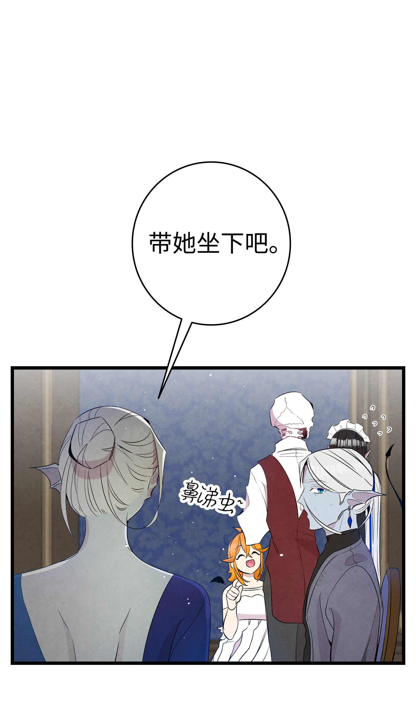 骷髅奶爸77 奇怪的魔物