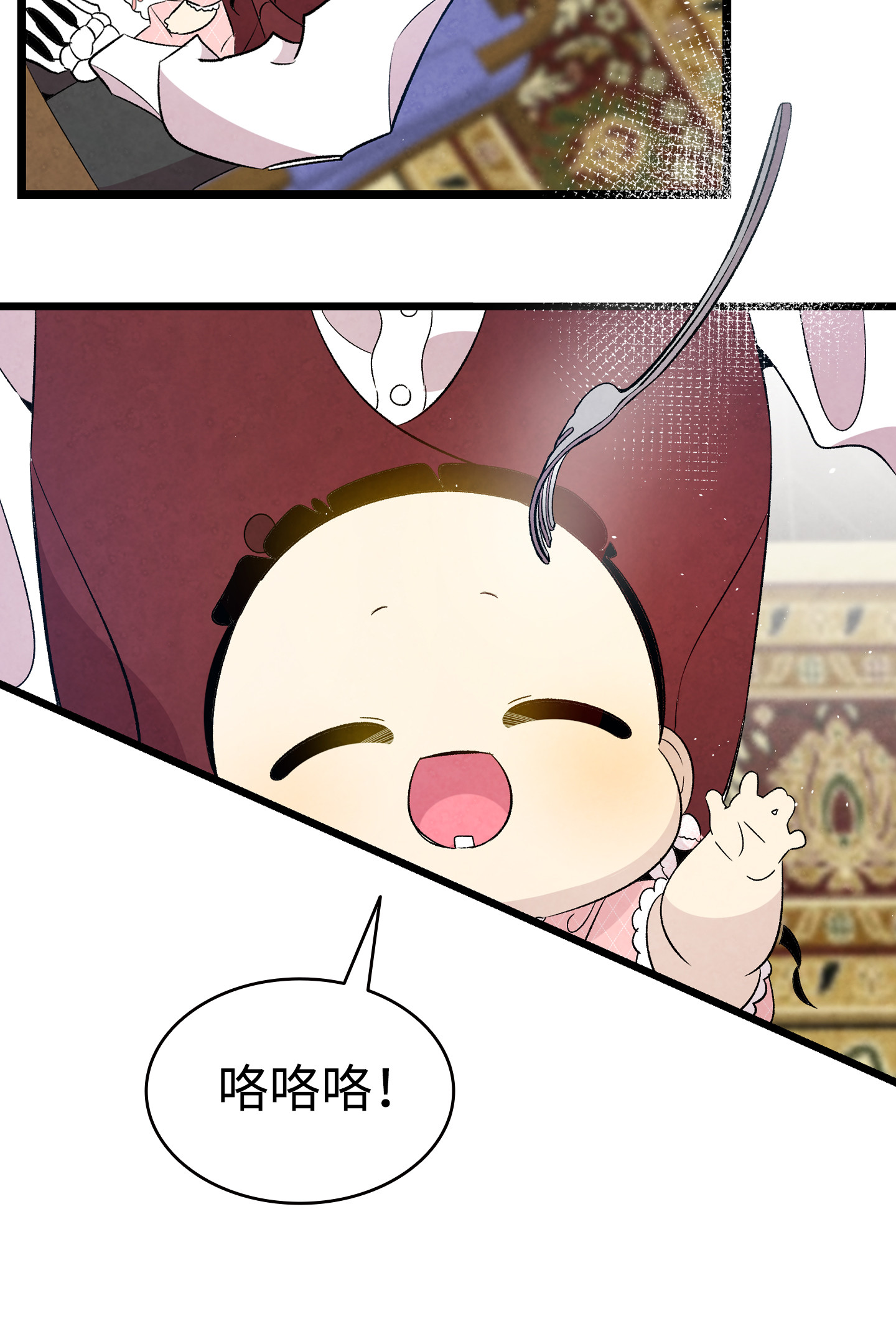 骷髅奶爸77 奇怪的魔物
