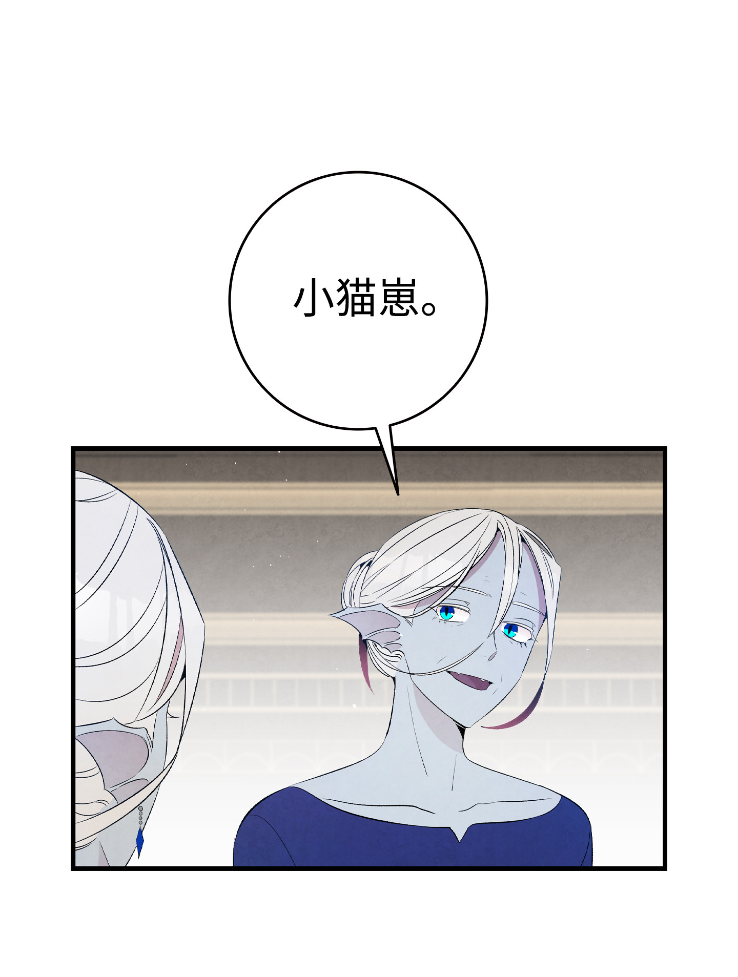 骷髅奶爸77 奇怪的魔物