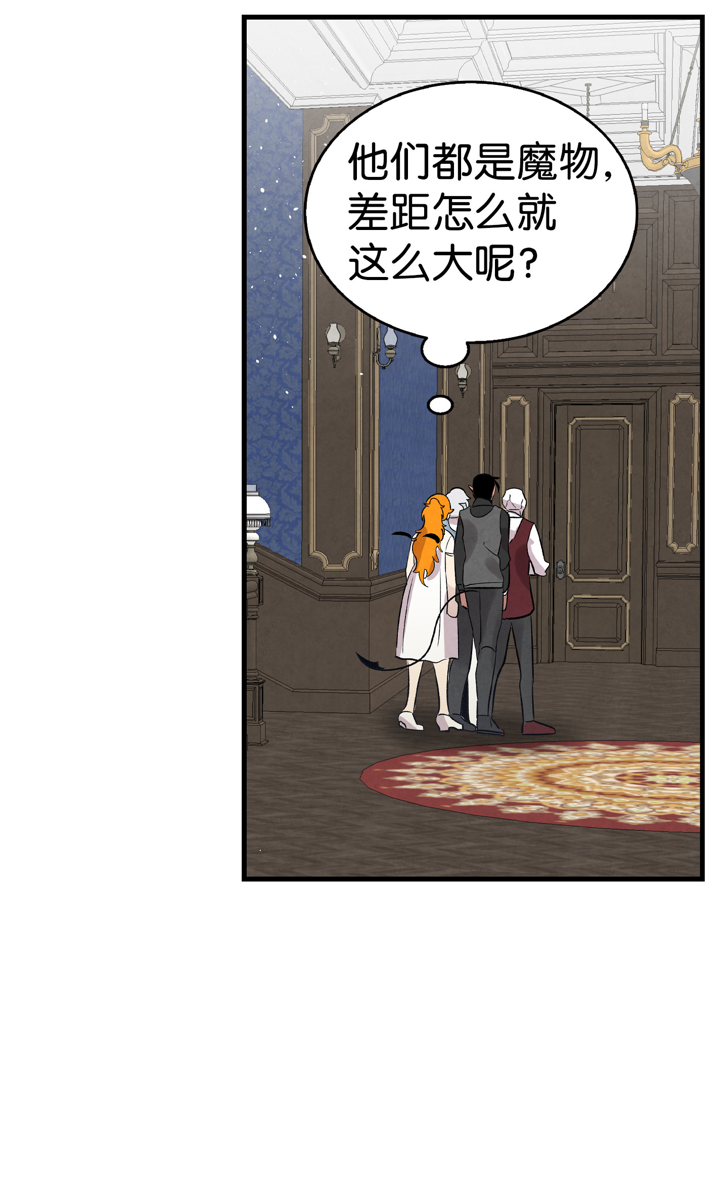 骷髅奶爸77 奇怪的魔物