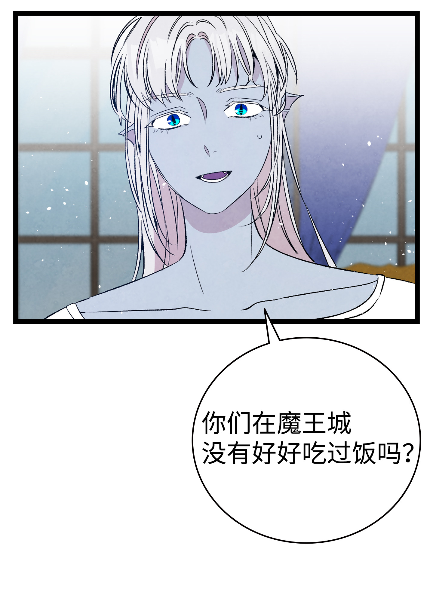 骷髅奶爸77 奇怪的魔物