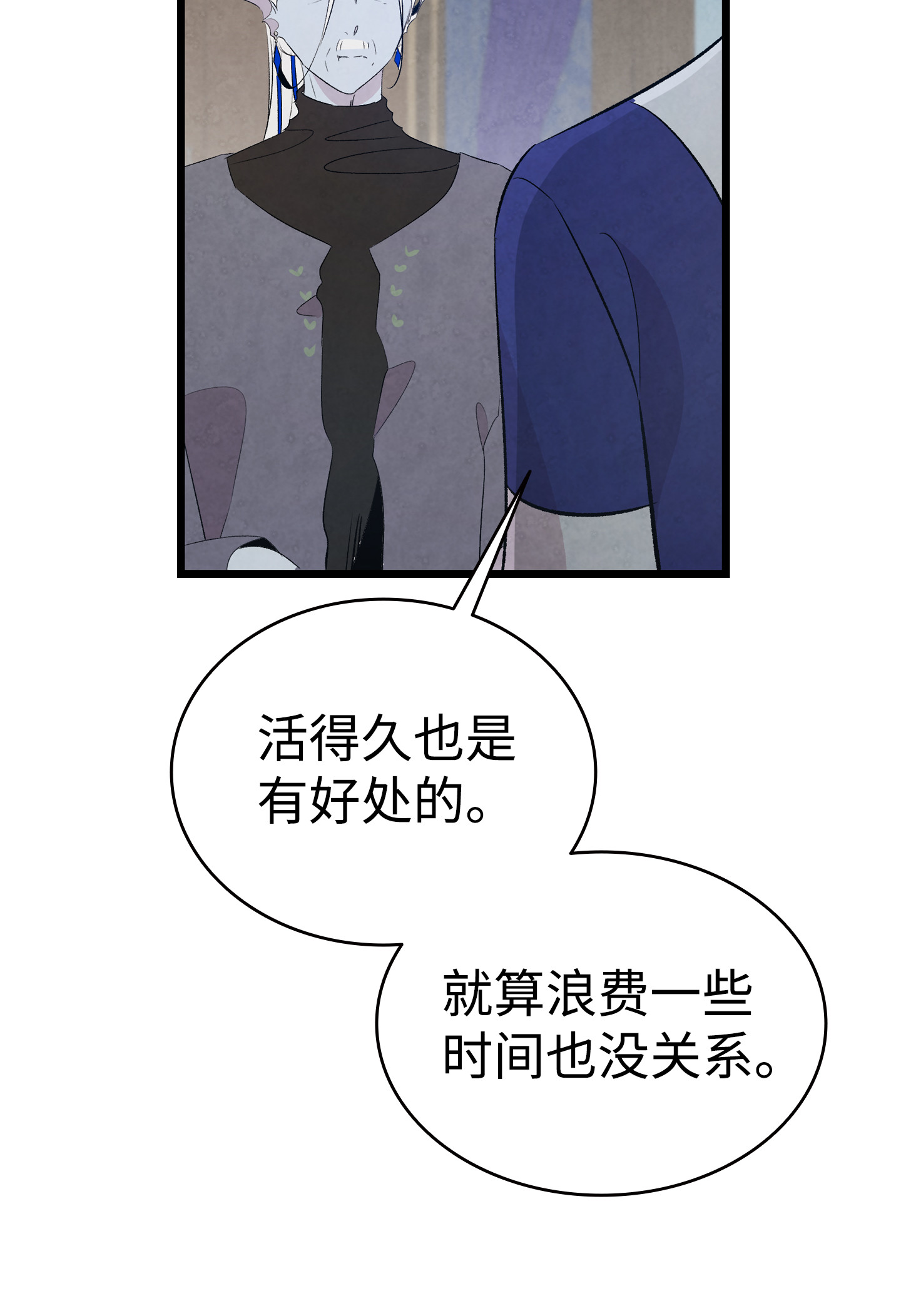 骷髅奶爸77 奇怪的魔物