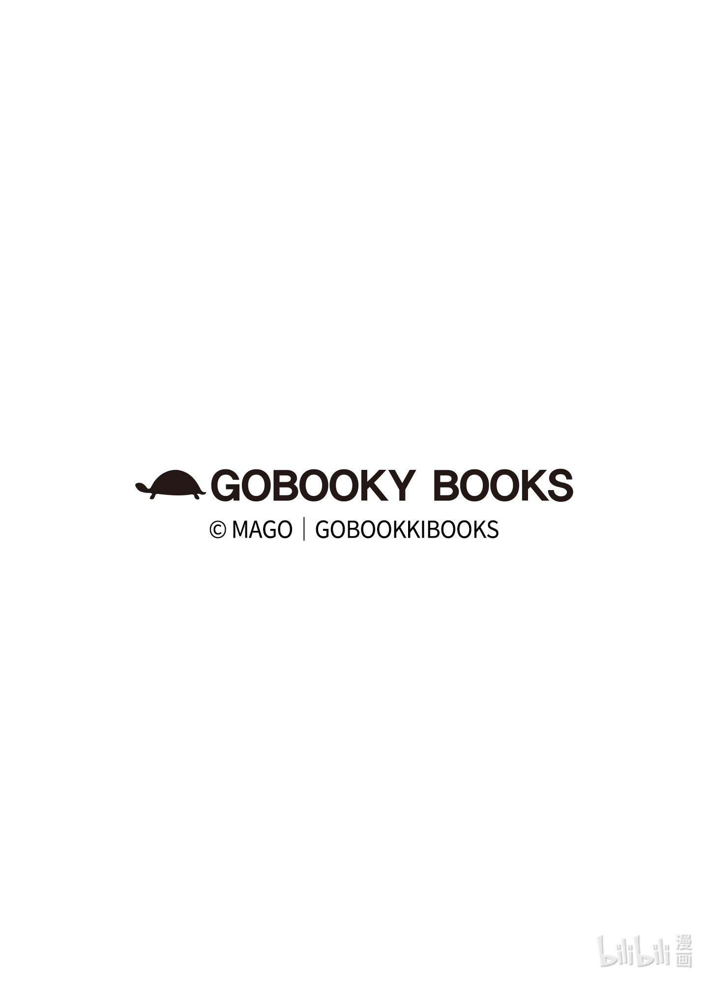 骷髅奶爸77 奇怪的魔物