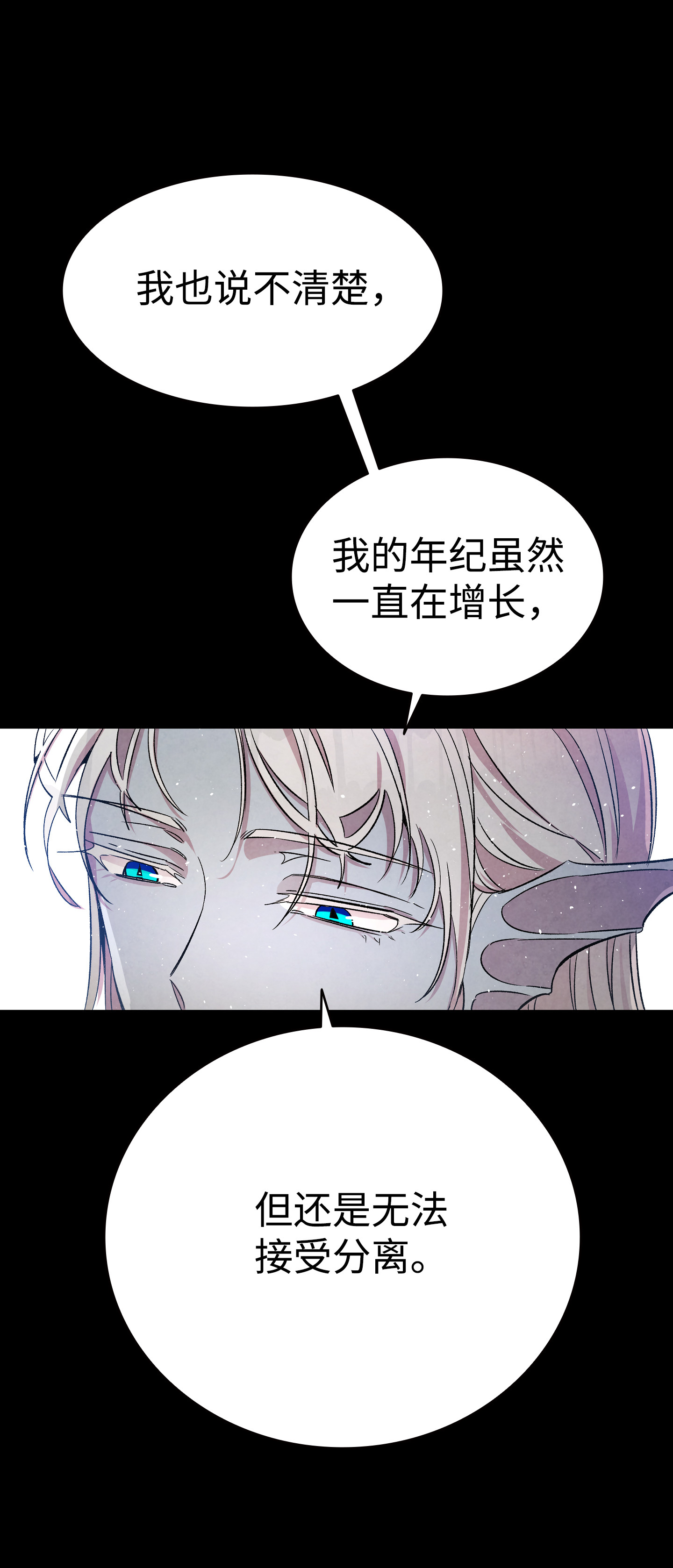 骷髅奶爸78 篝火晚会