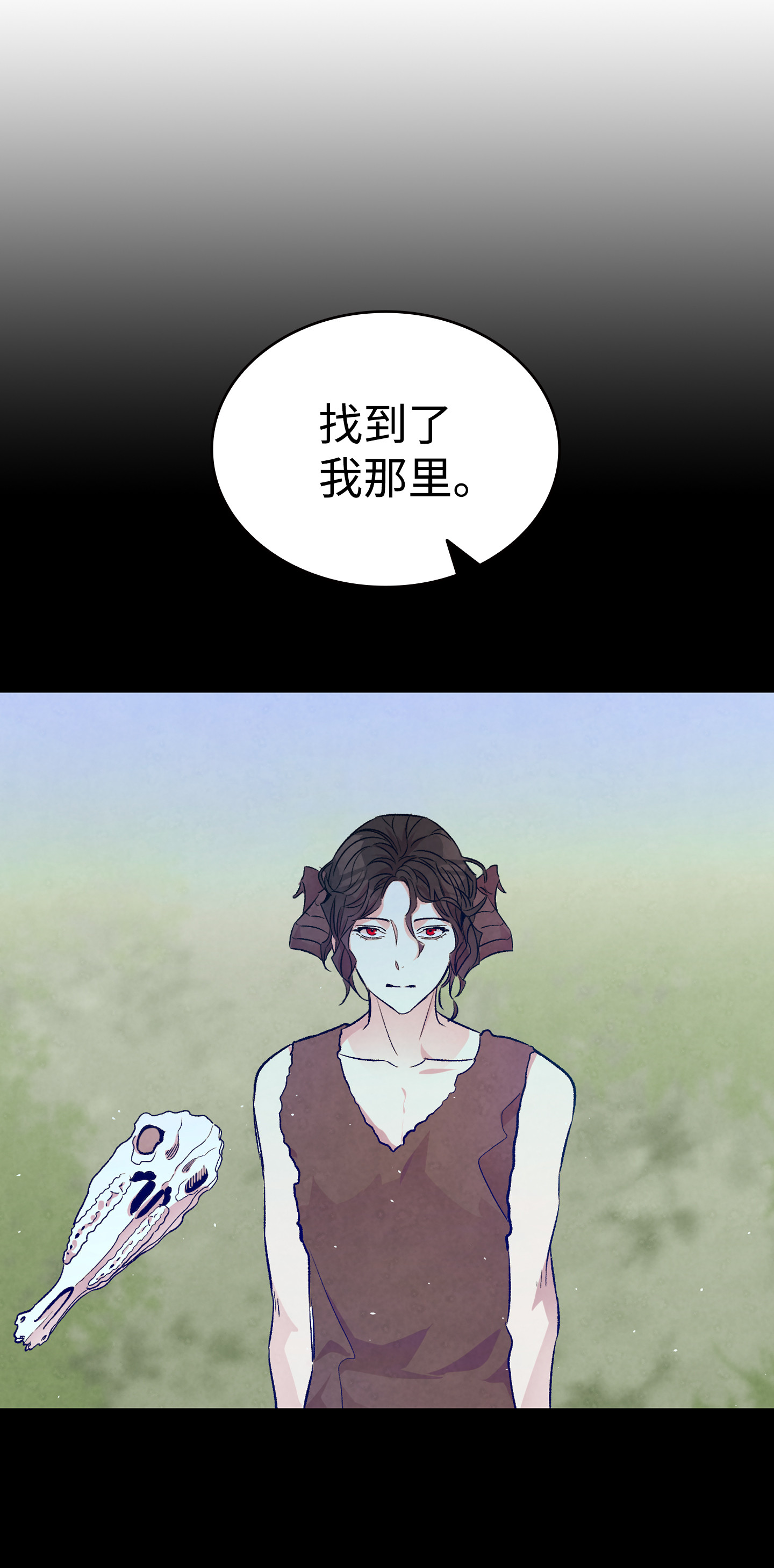 骷髅奶爸78 篝火晚会
