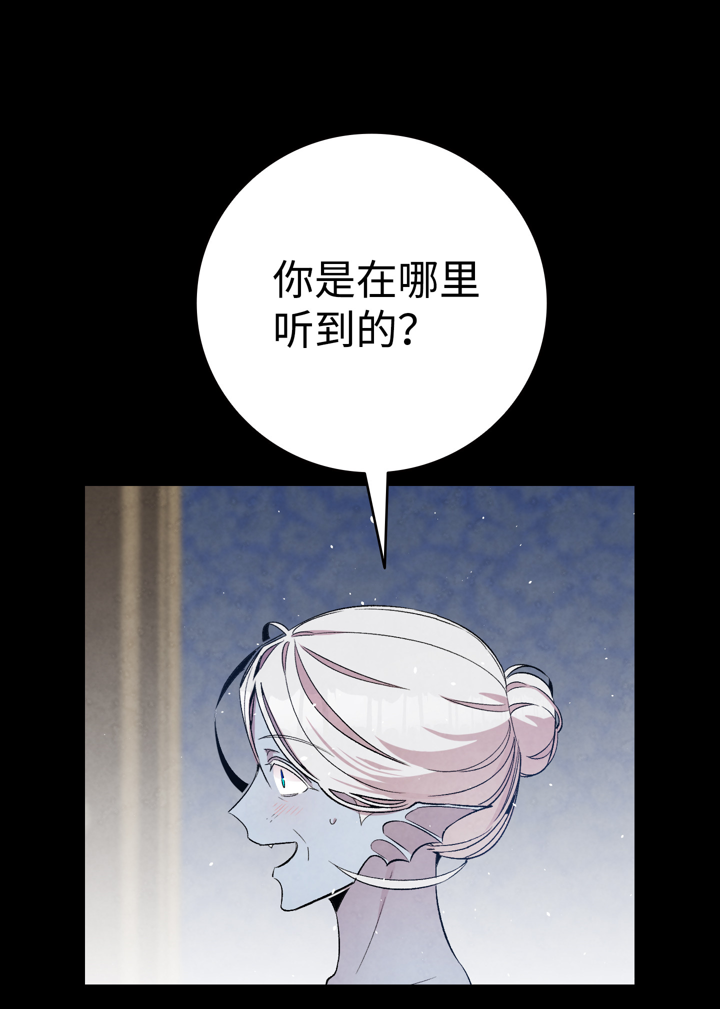 骷髅奶爸78 篝火晚会