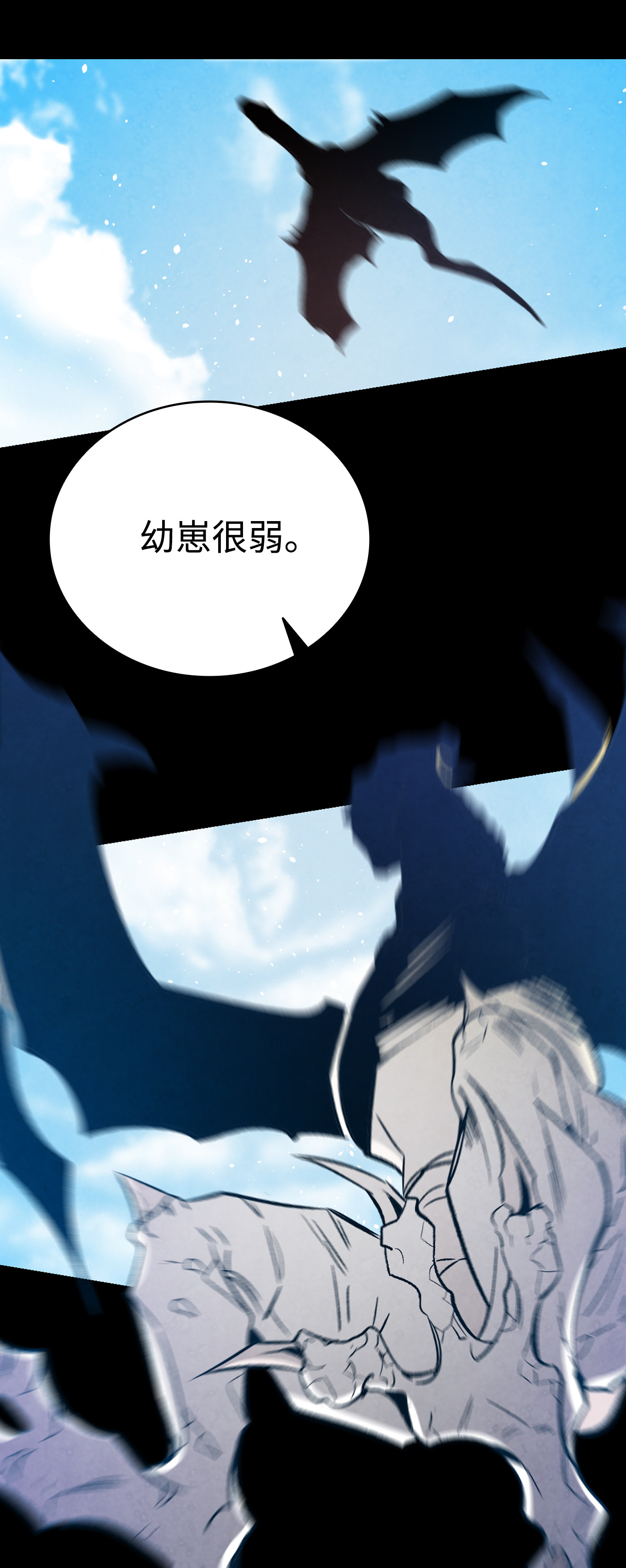 骷髅奶爸79 不堪的往事