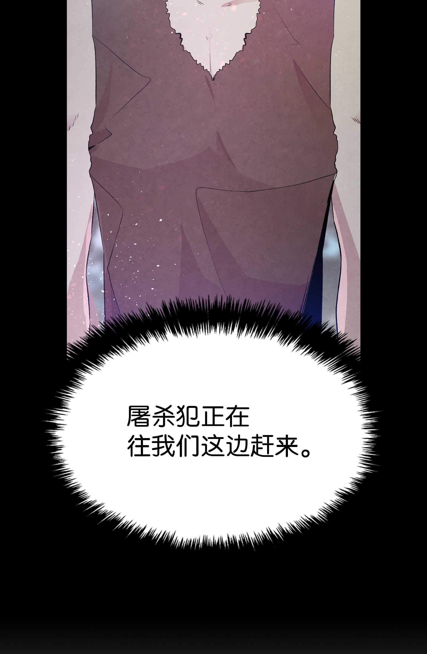 骷髅奶爸79 不堪的往事