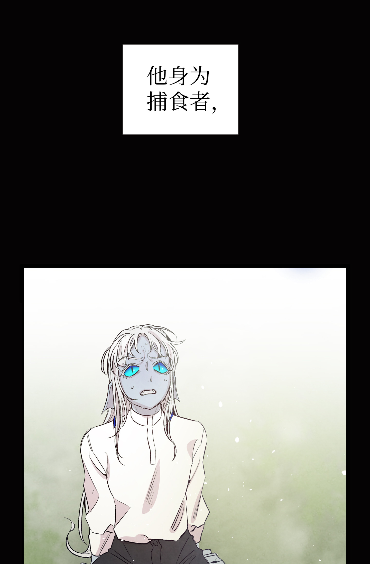 骷髅奶爸79 不堪的往事