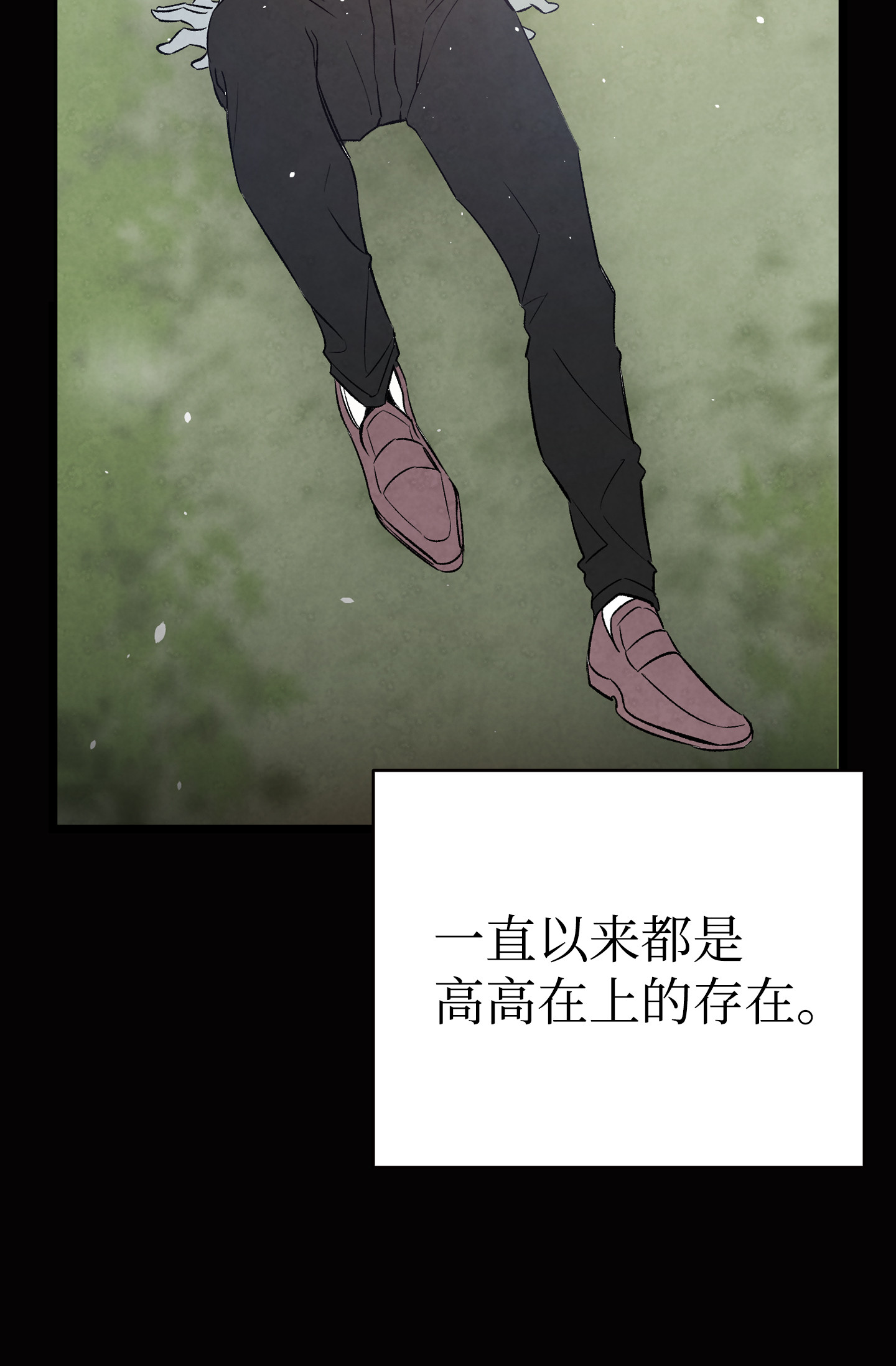 骷髅奶爸79 不堪的往事