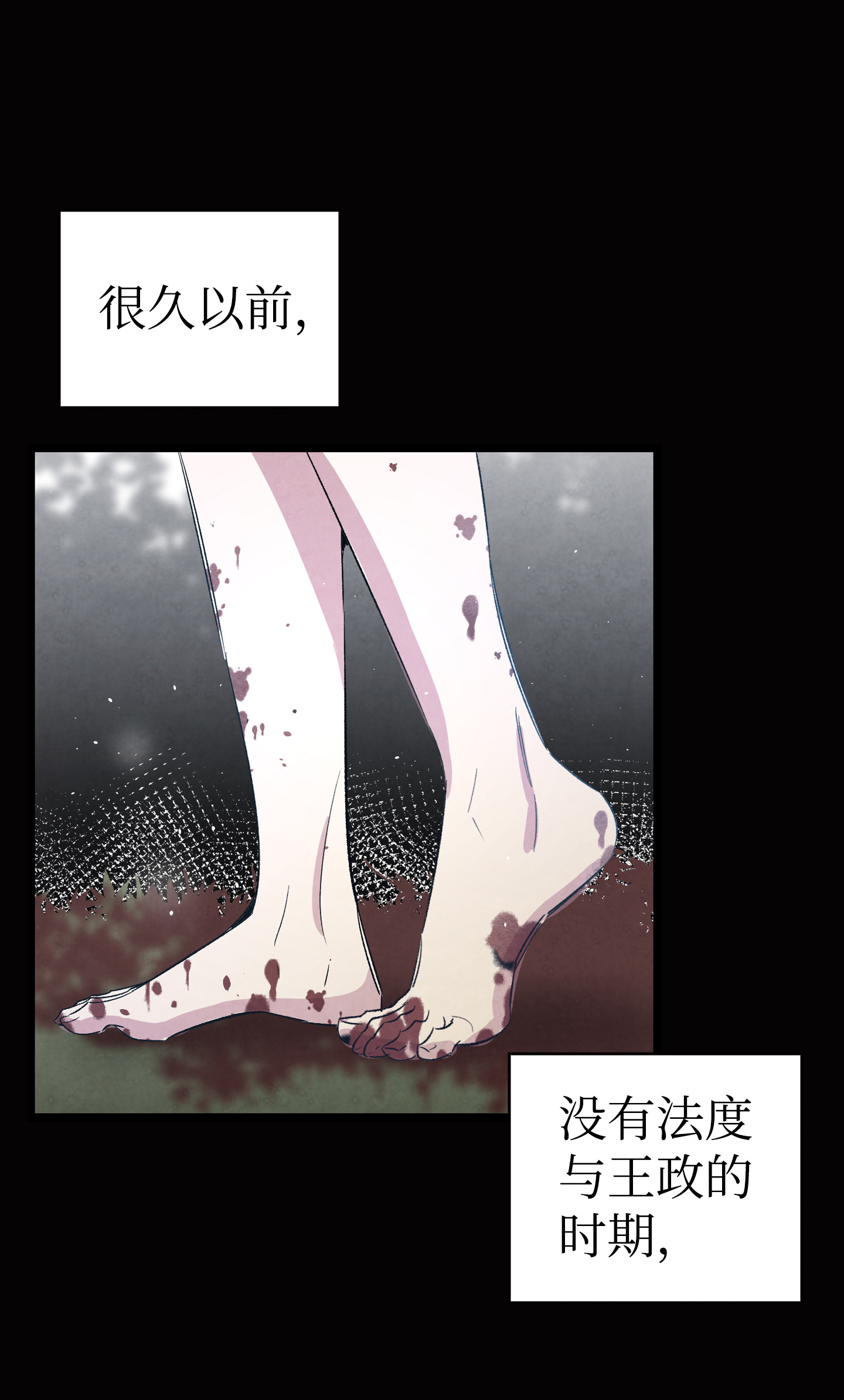 骷髅奶爸79 不堪的往事