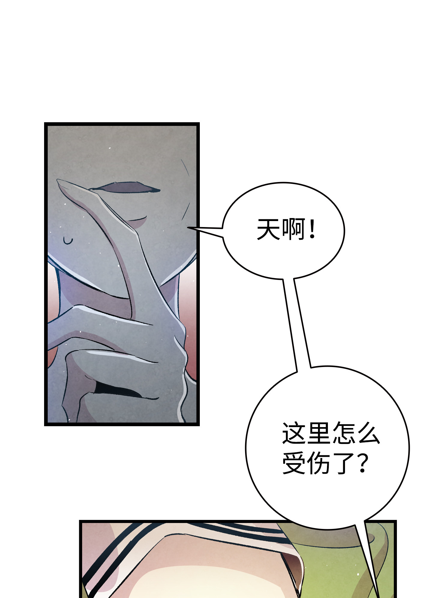 骷髅奶爸80 旧照片