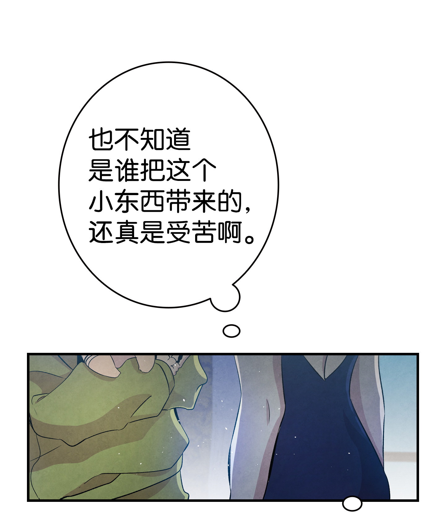 骷髅奶爸80 旧照片