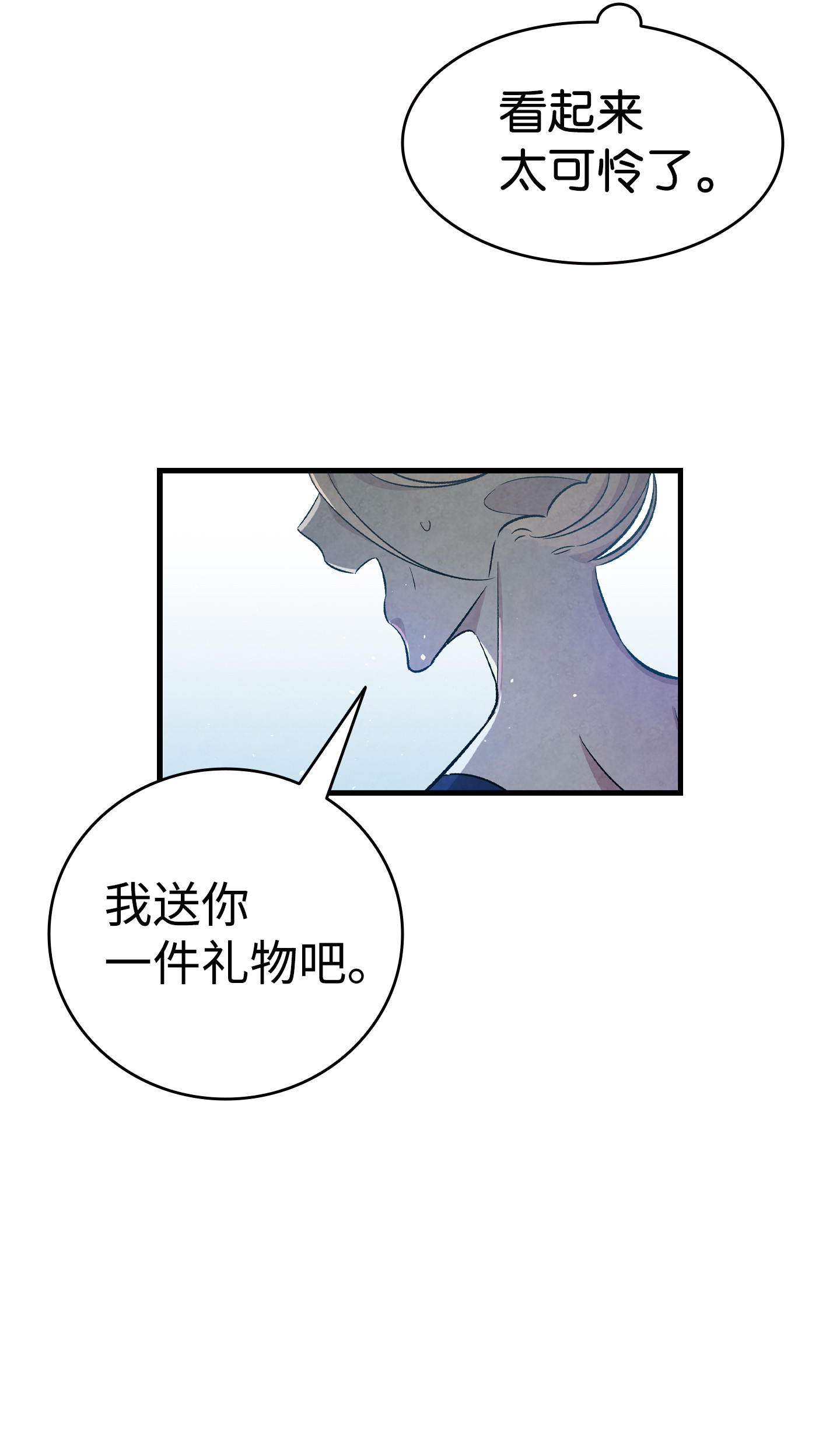 骷髅奶爸80 旧照片