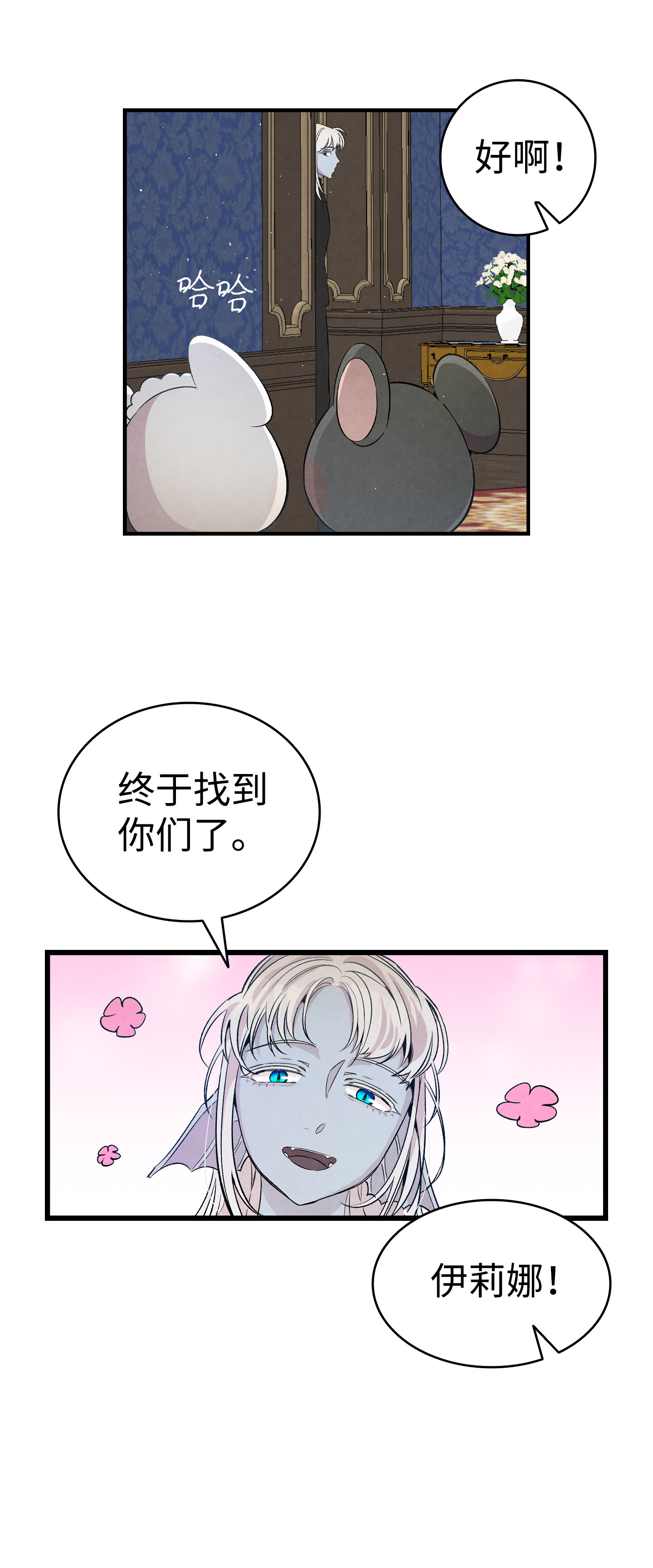 骷髅奶爸80 旧照片