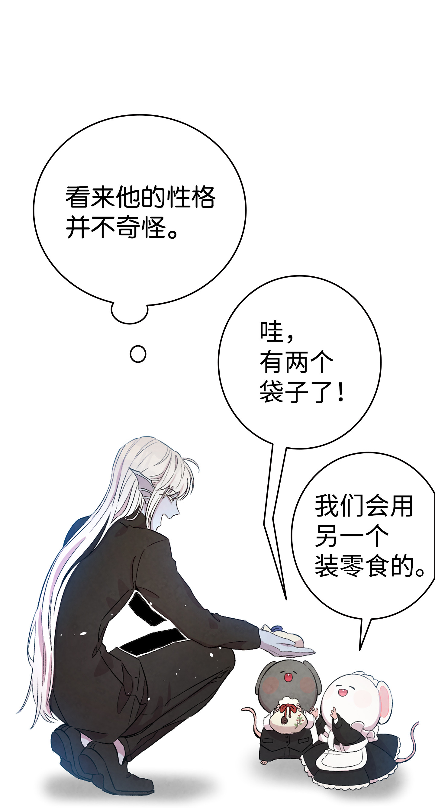 骷髅奶爸80 旧照片