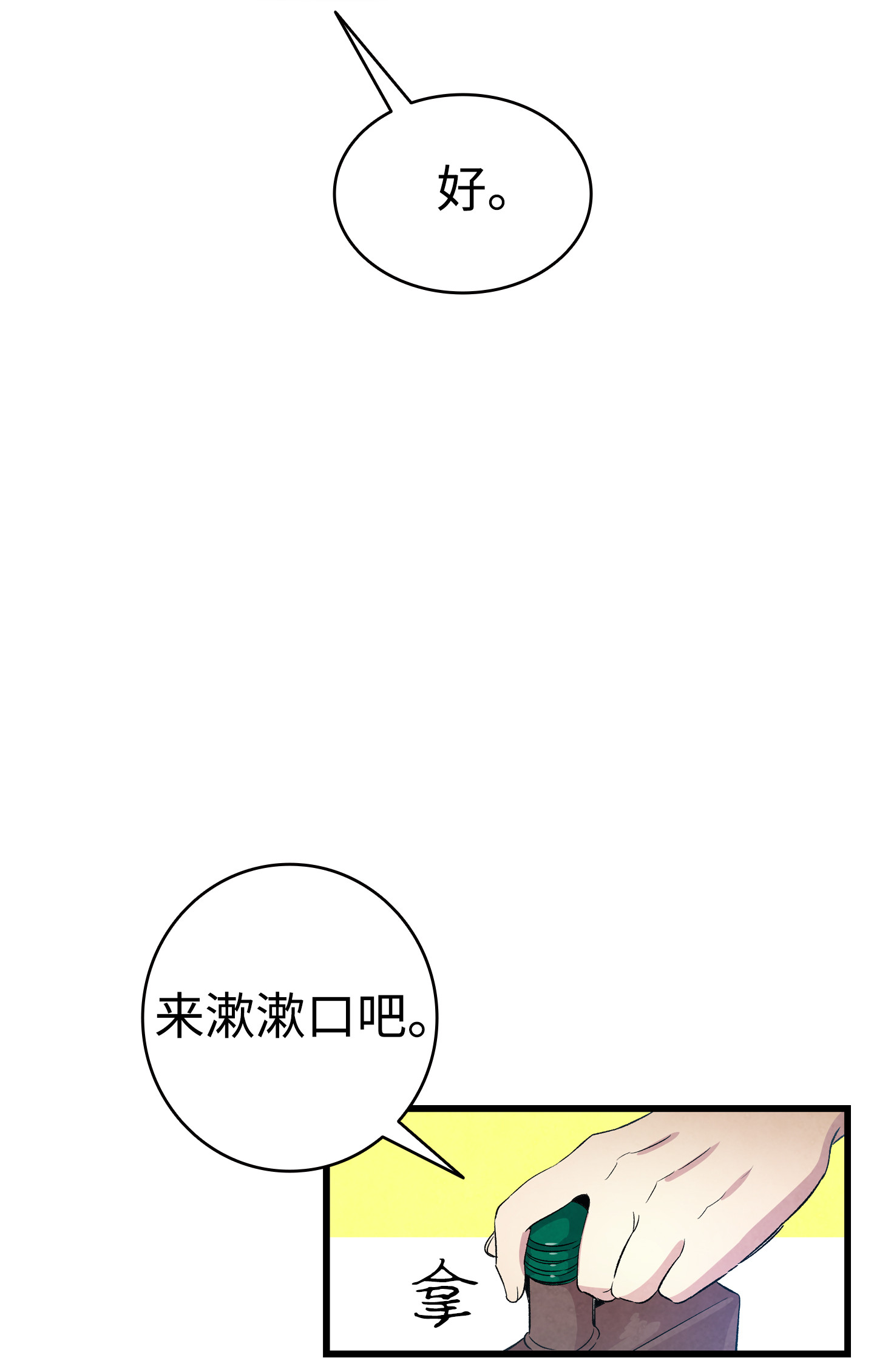 骷髅奶爸80 旧照片