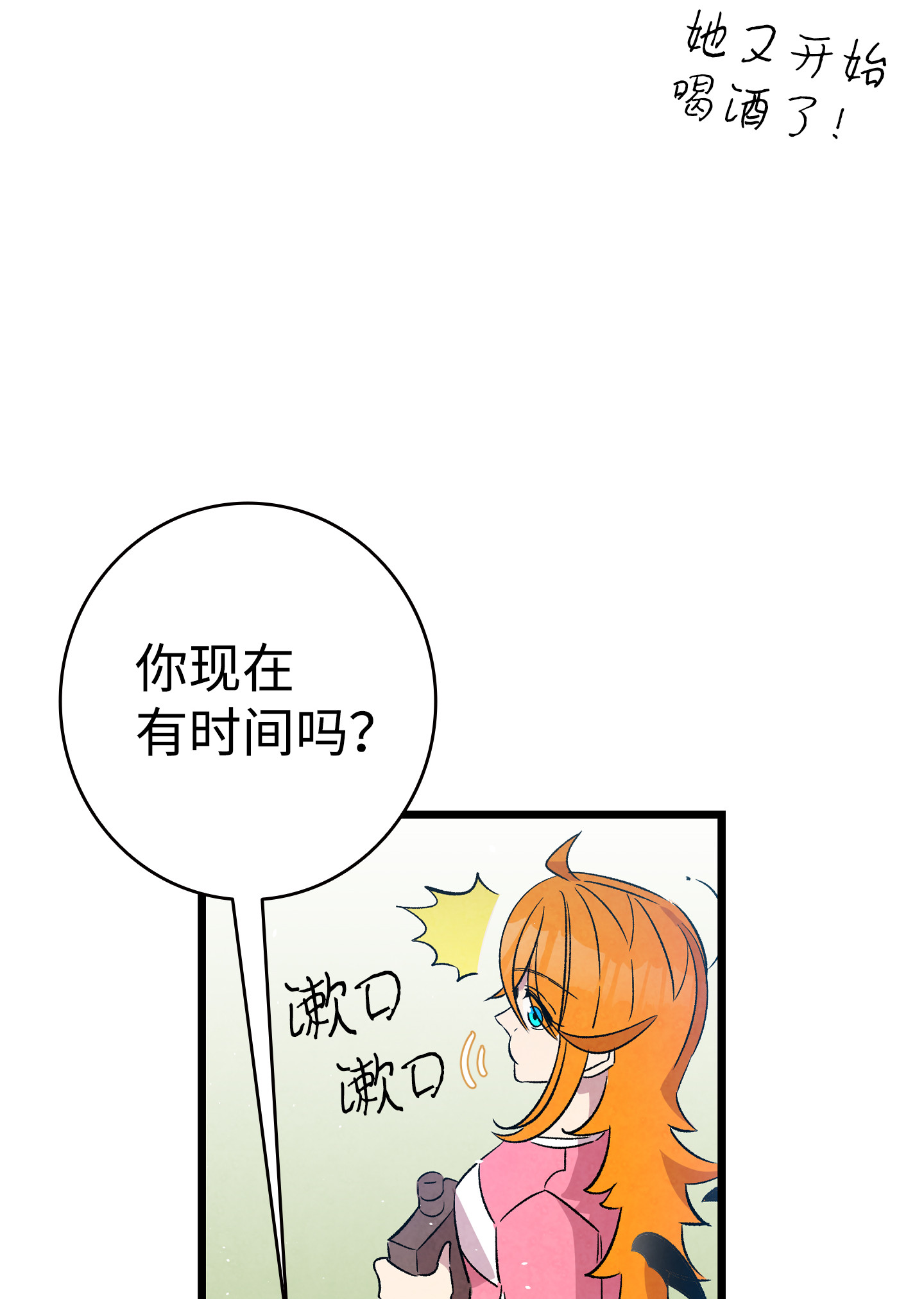 骷髅奶爸80 旧照片