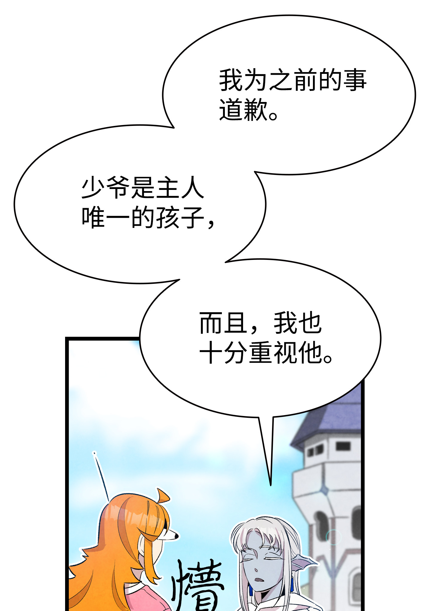 骷髅奶爸80 旧照片