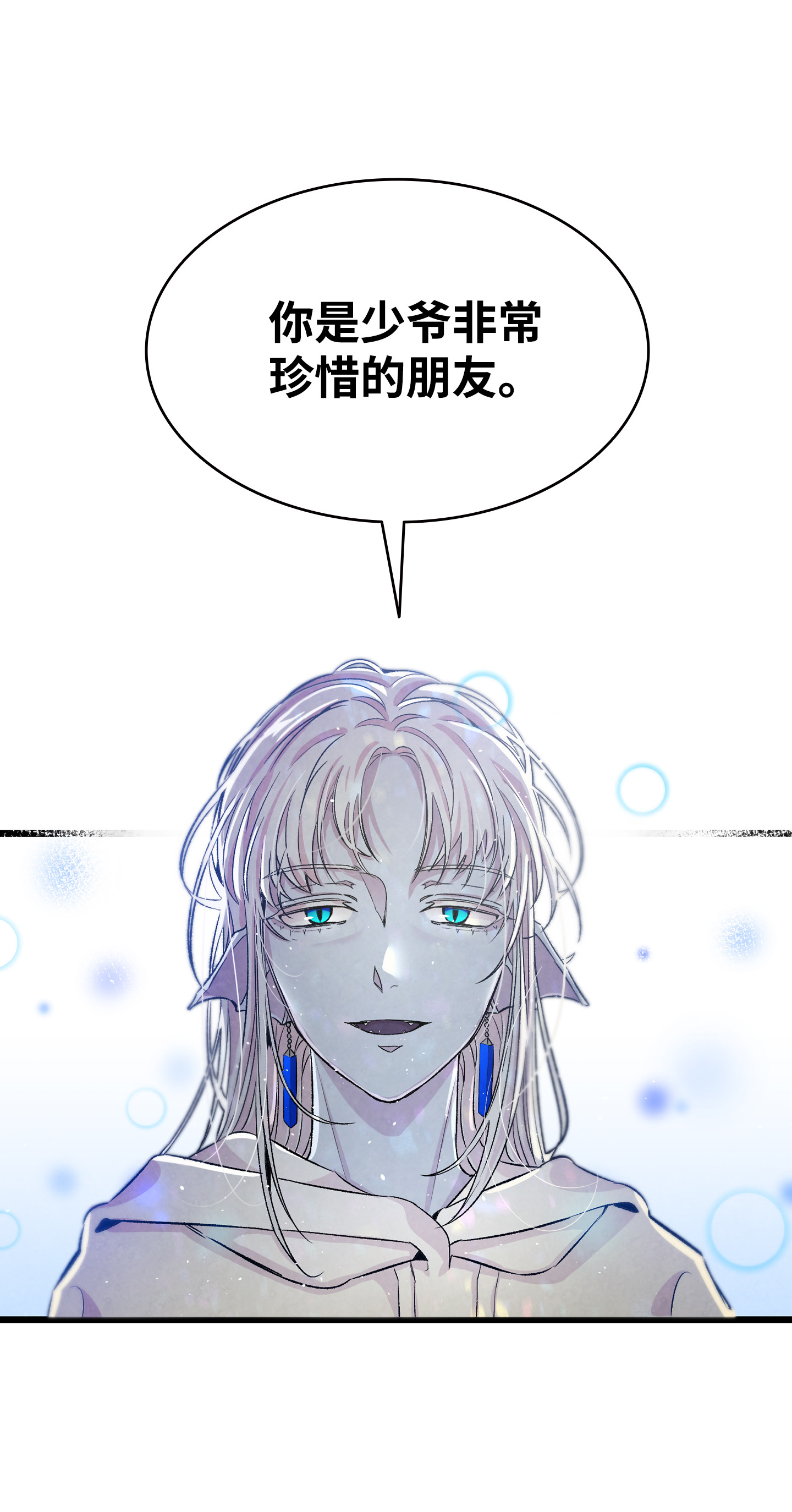 骷髅奶爸80 旧照片