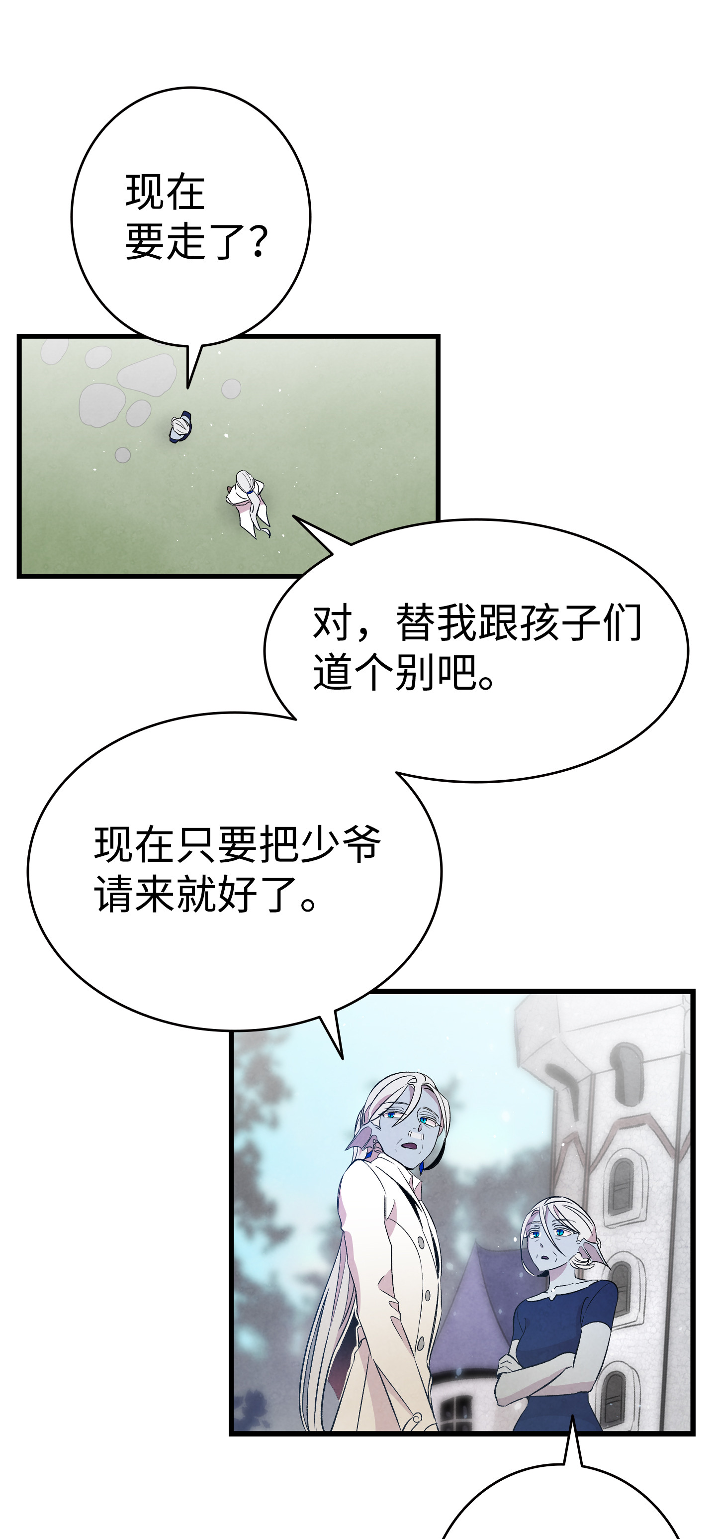 骷髅奶爸80 旧照片