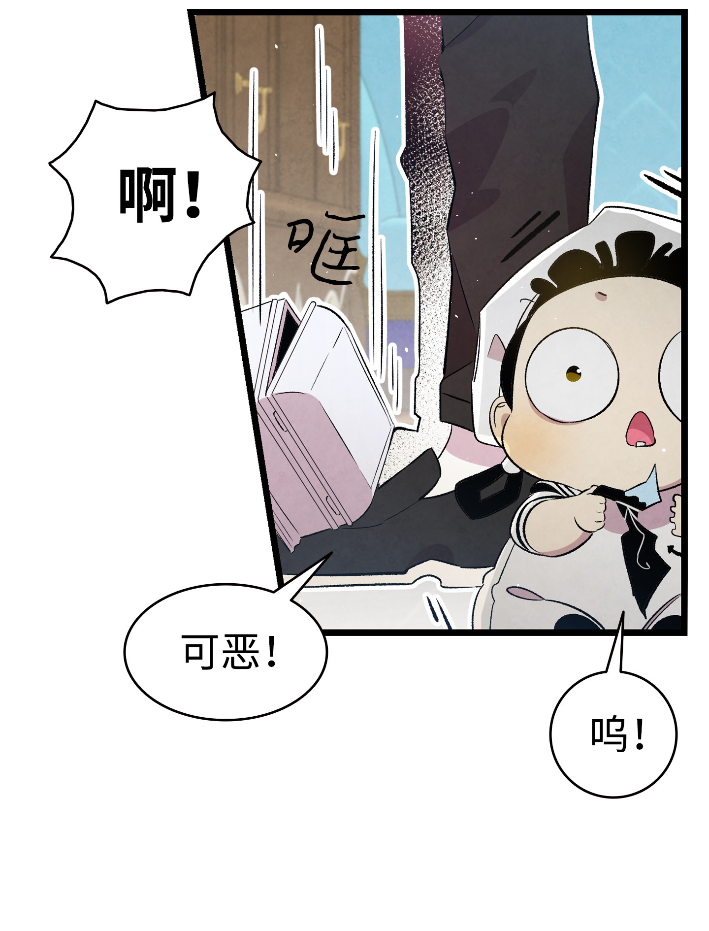 骷髅奶爸80 旧照片