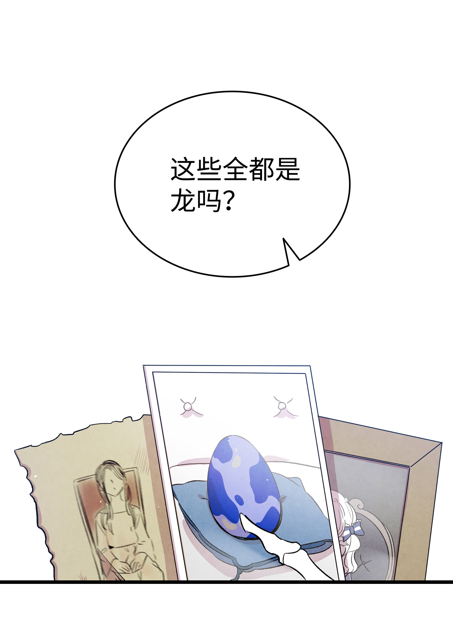 骷髅奶爸80 旧照片