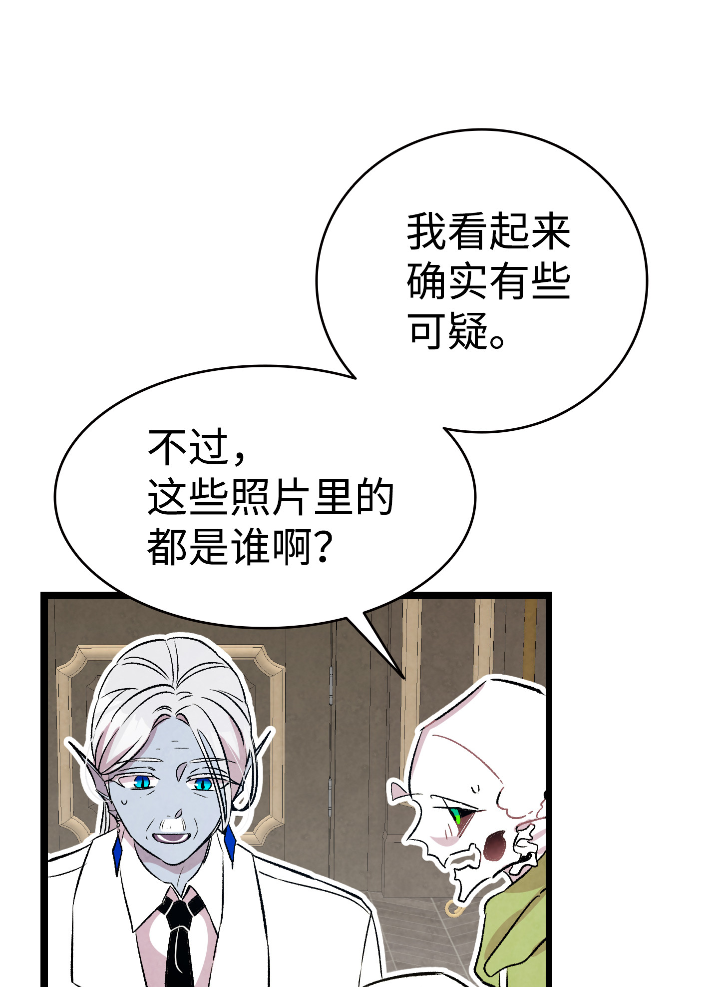 骷髅奶爸80 旧照片