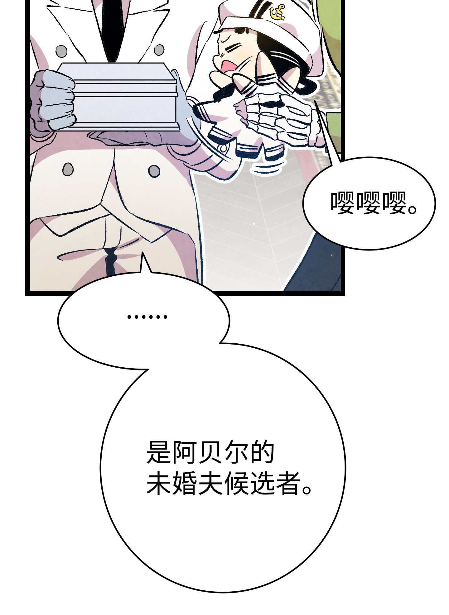 骷髅奶爸80 旧照片