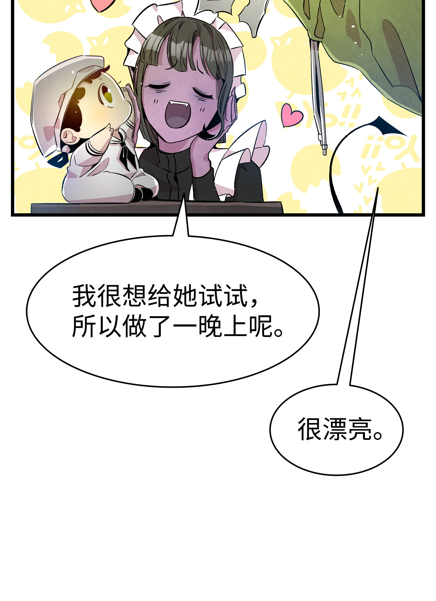 骷髅奶爸80 旧照片