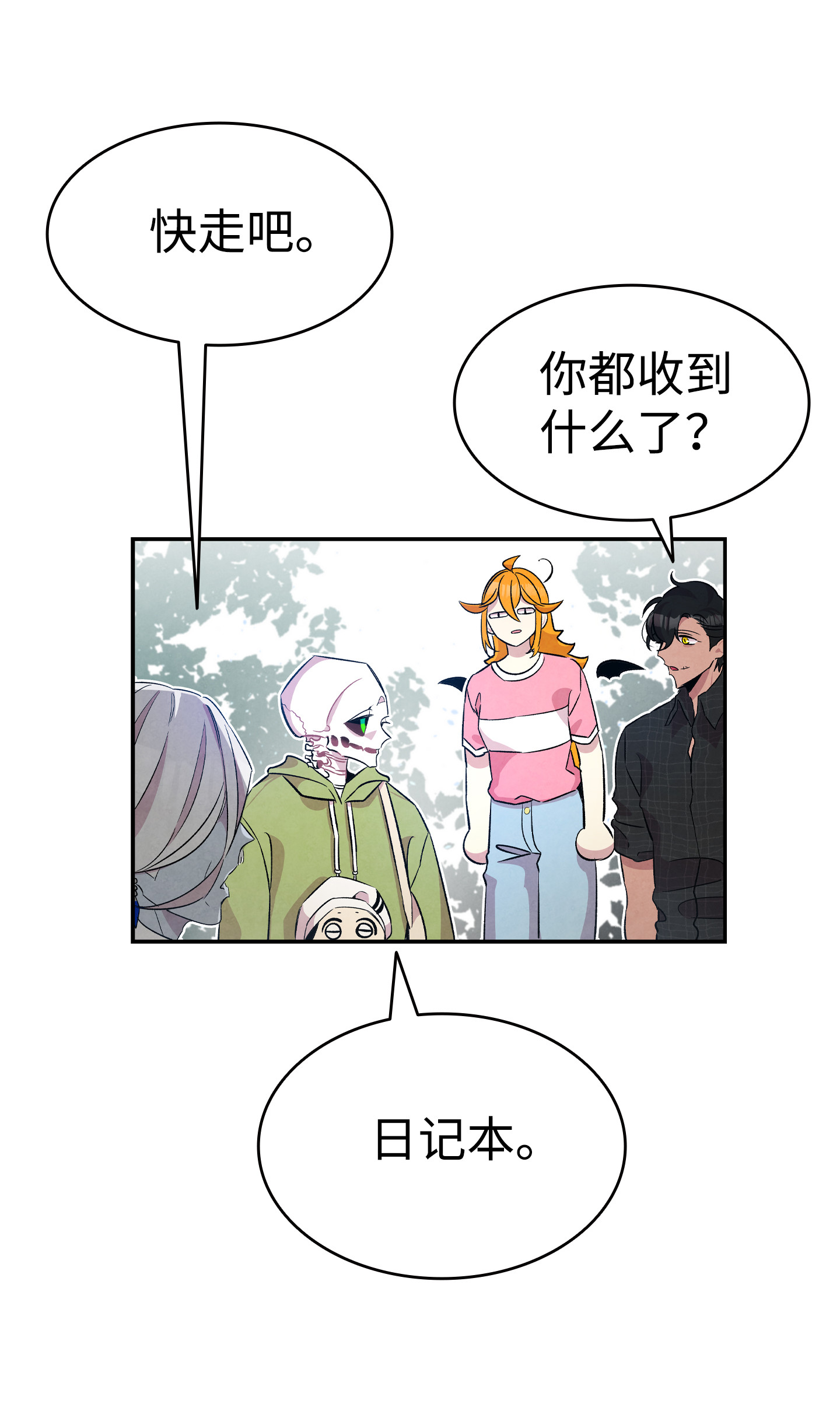骷髅奶爸80 旧照片