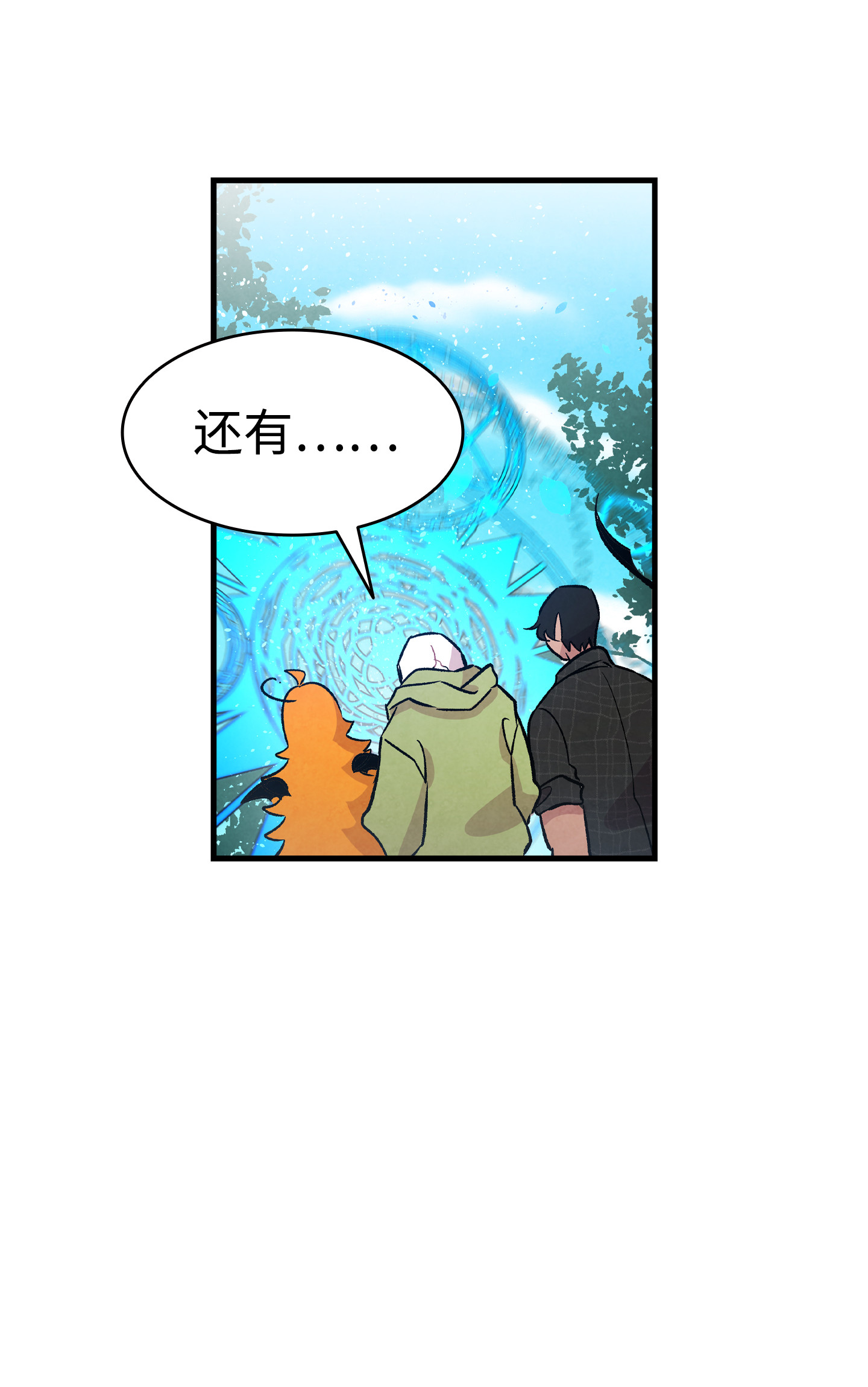骷髅奶爸80 旧照片