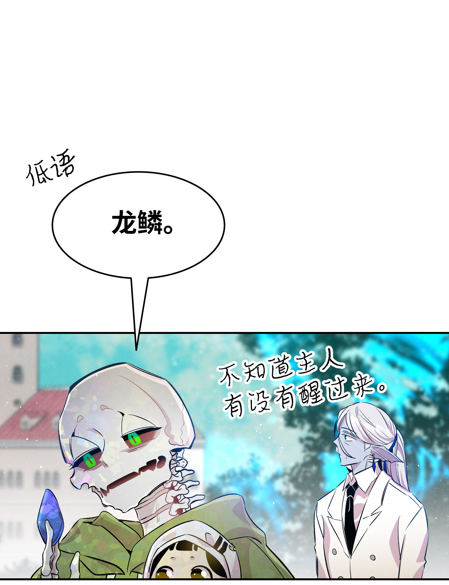 骷髅奶爸80 旧照片