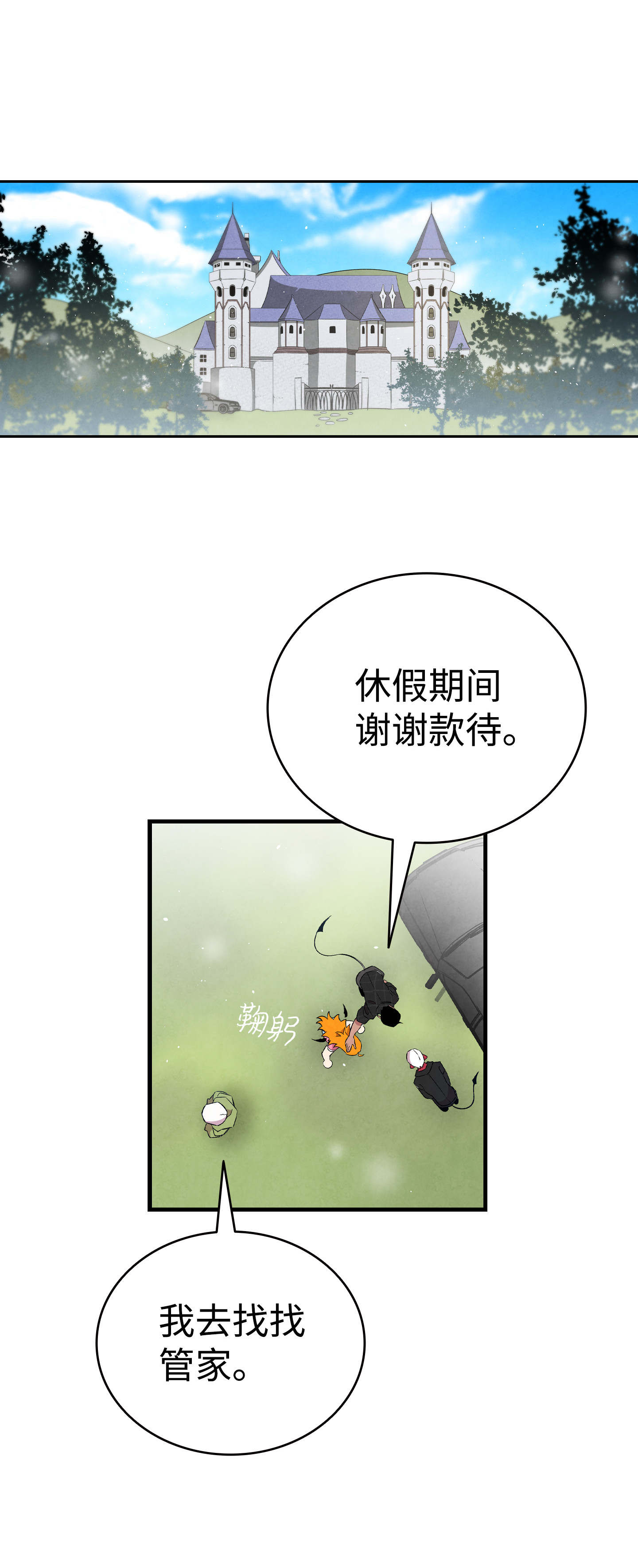 骷髅奶爸80 旧照片