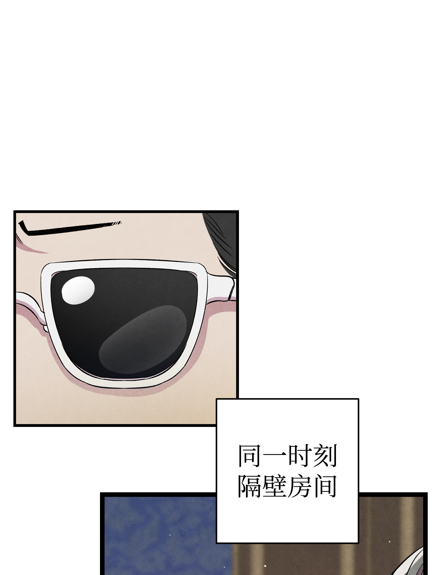 骷髅奶爸81 杜弋进城