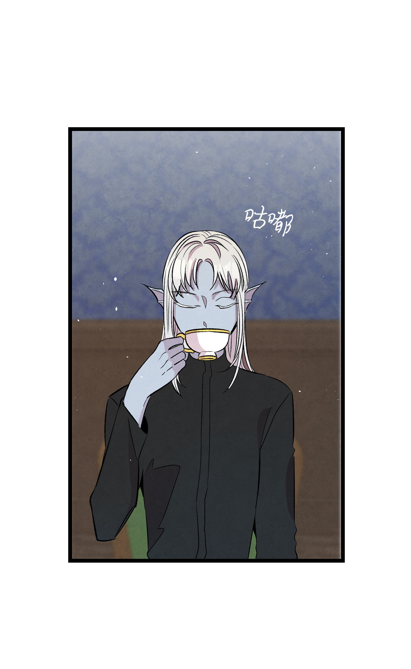 骷髅奶爸81 杜弋进城