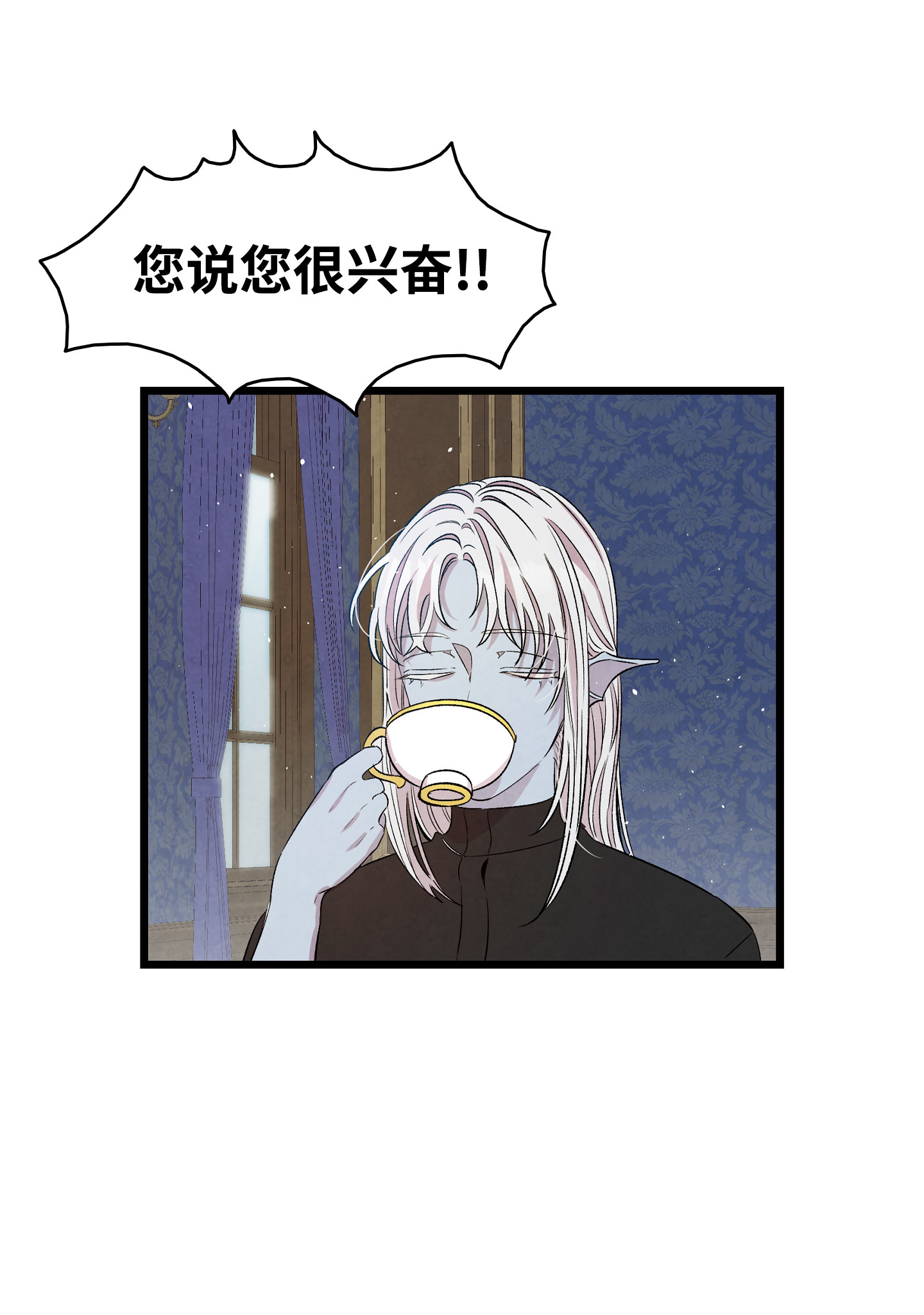 骷髅奶爸81 杜弋进城