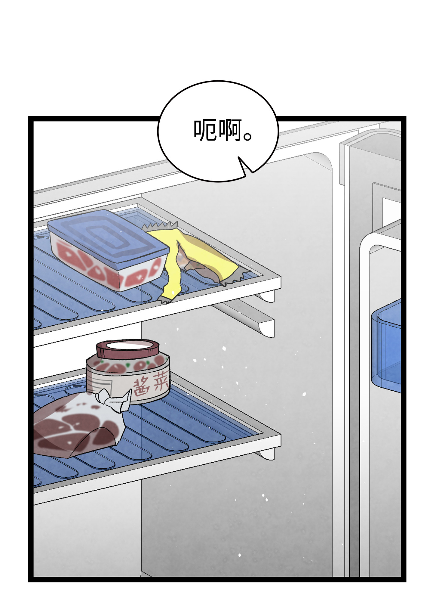 骷髅奶爸81 杜弋进城