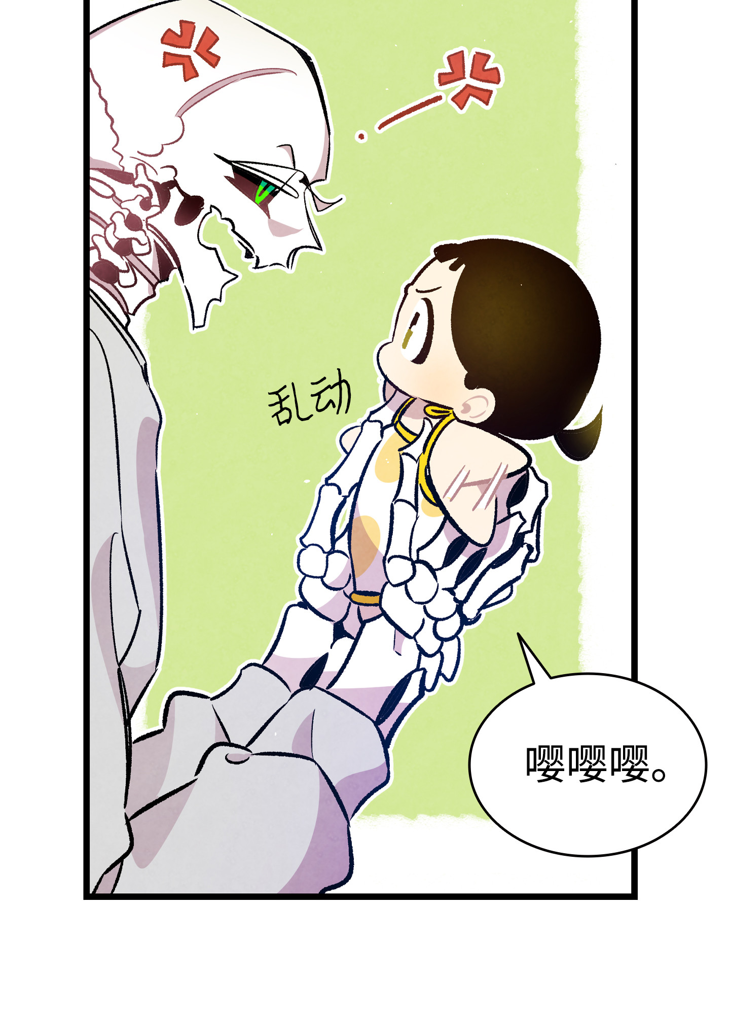 骷髅奶爸82 哄骗蝴蝶